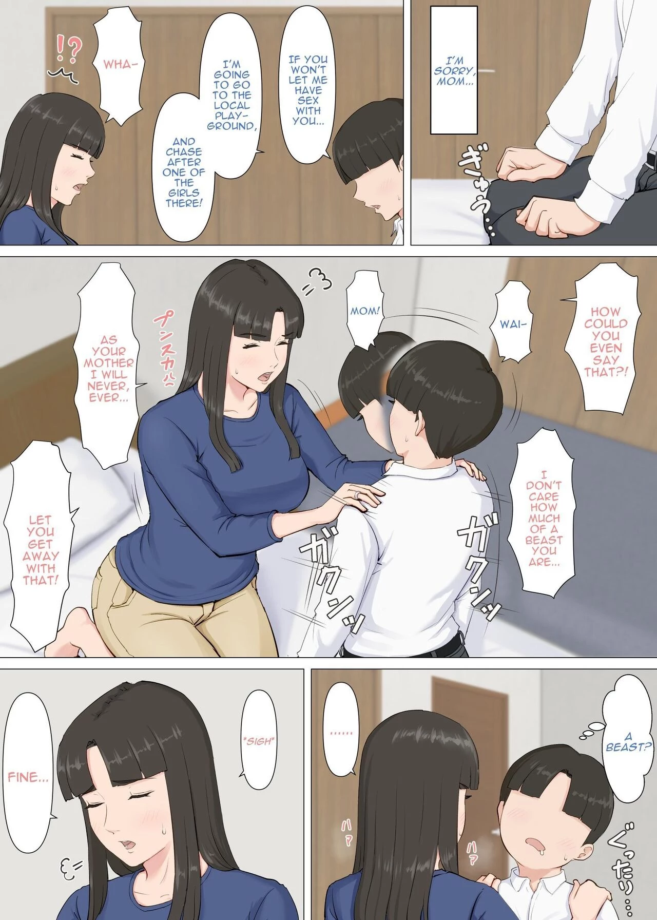 Kazu-kun to mama porn comic picture 36