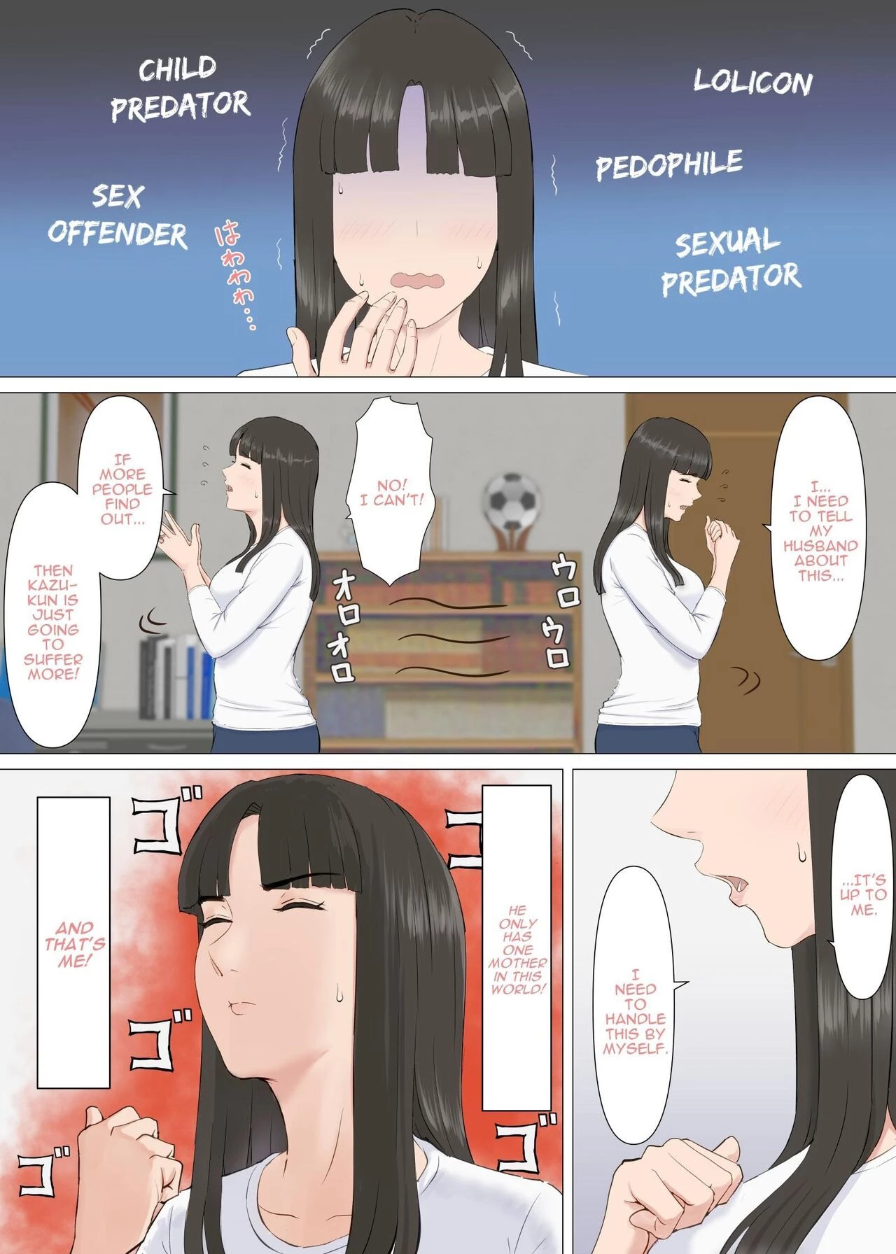 Kazu-kun to mama porn comic picture 7