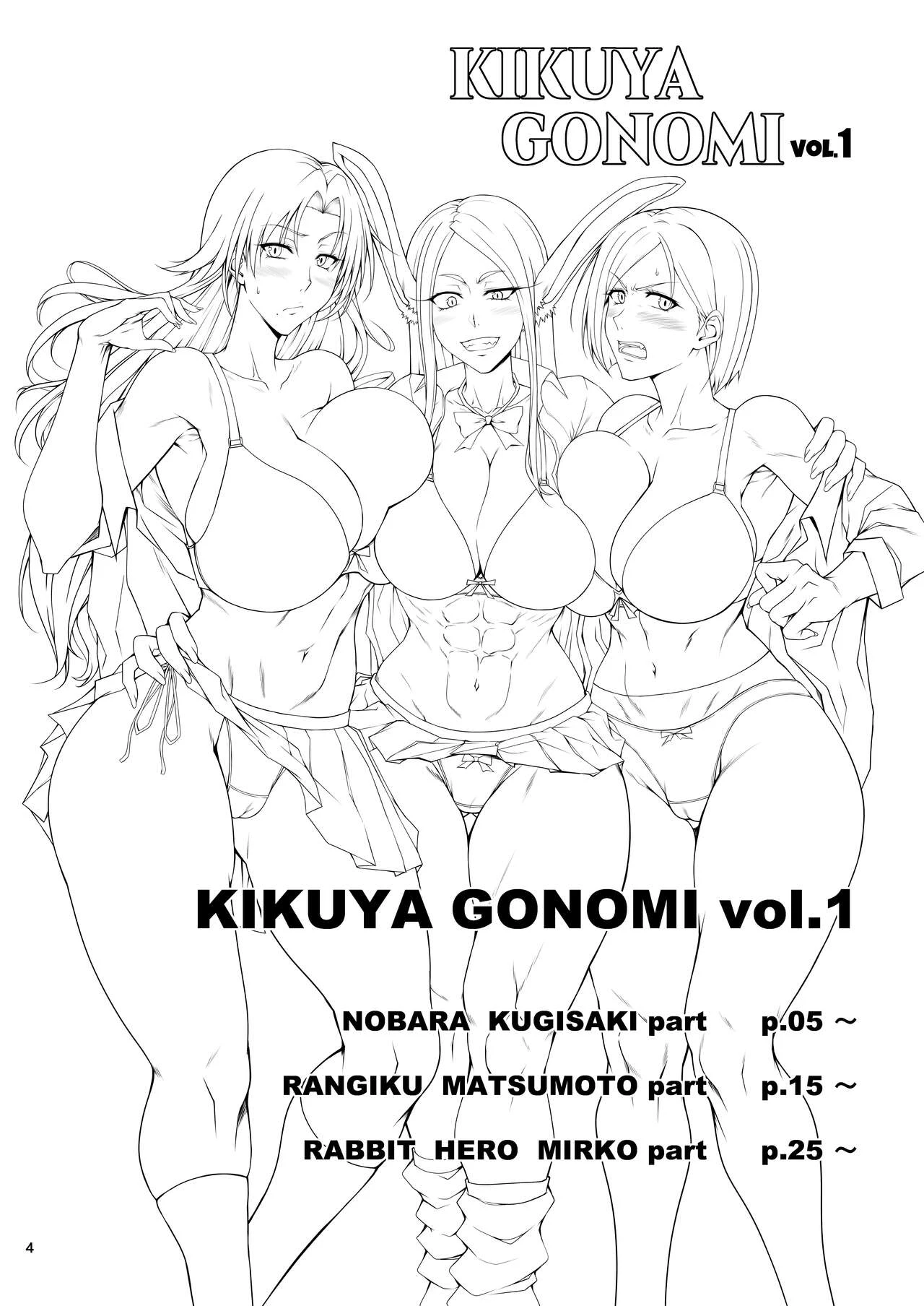 KIKUYA GONOMI porn comic picture 2