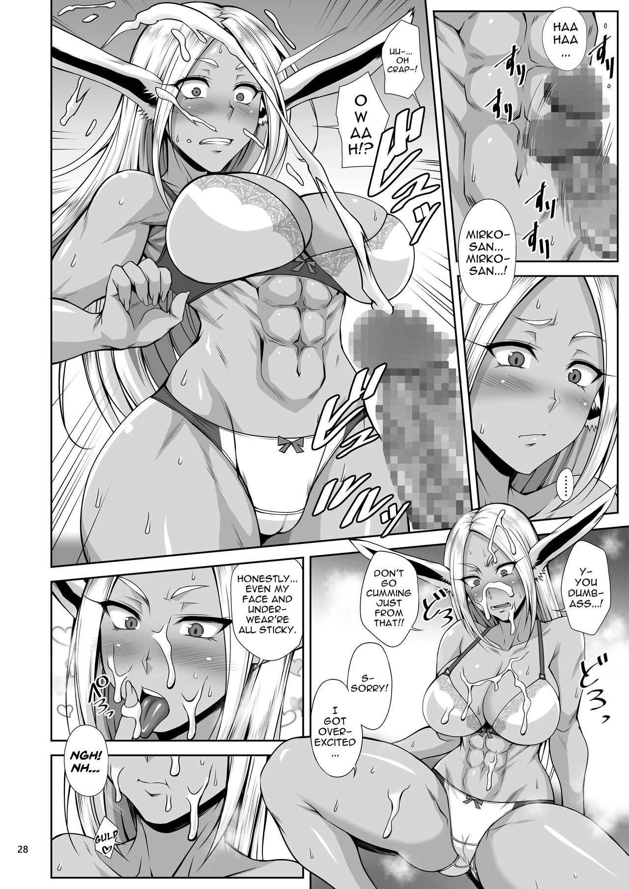 KIKUYA GONOMI porn comic picture 26