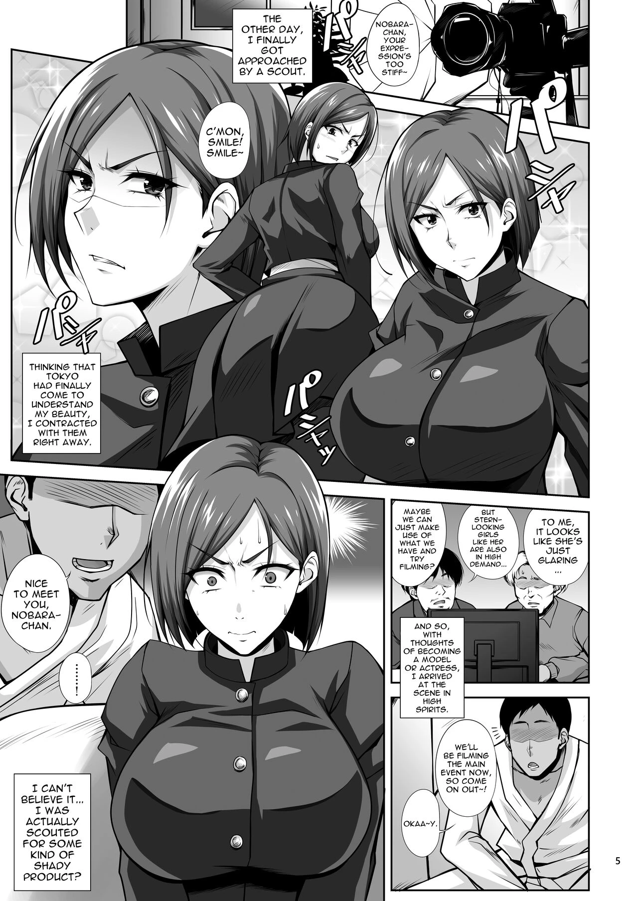 KIKUYA GONOMI porn comic picture 3