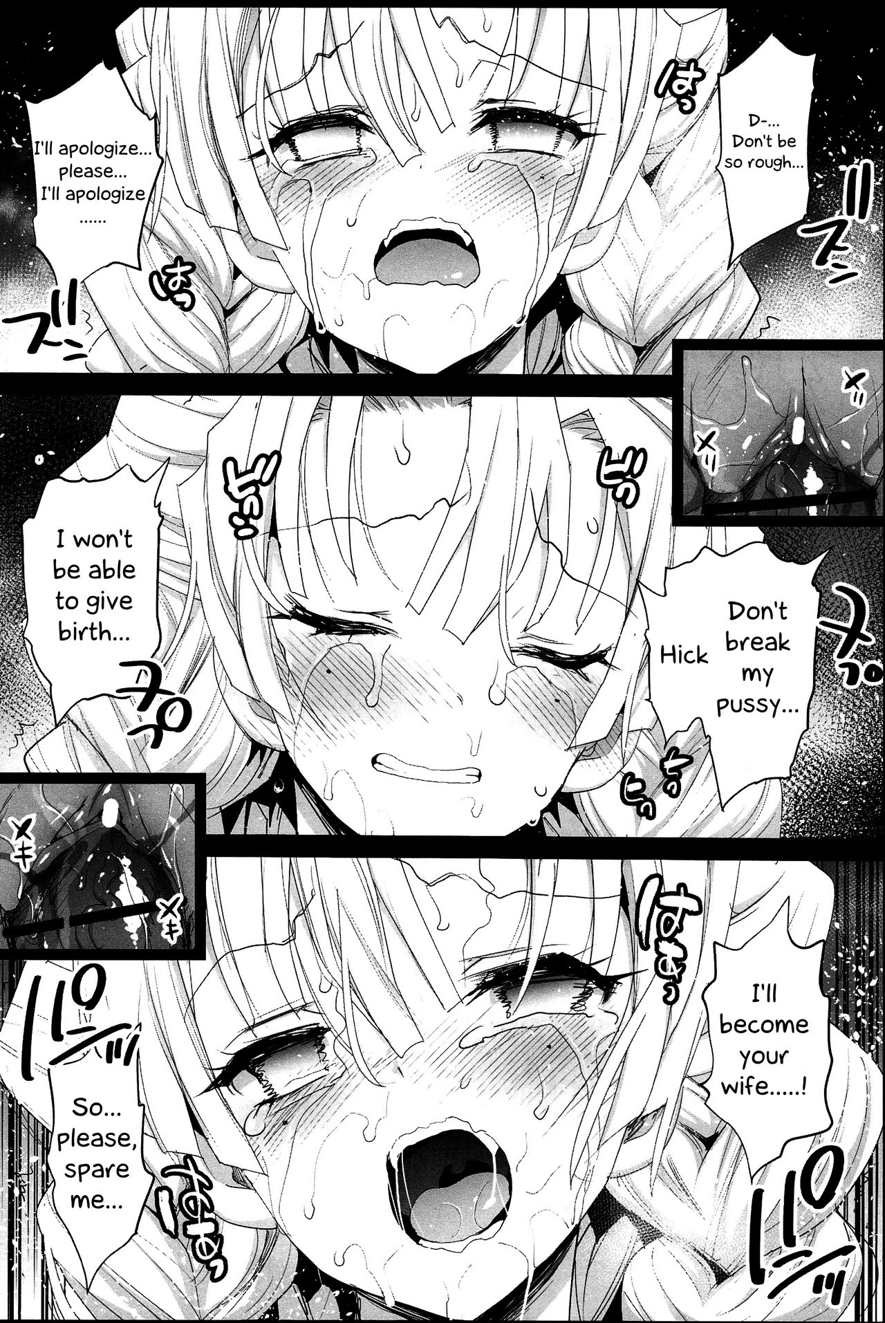 Kimetsu no Urabon - RAPE OF DEMON SLAYER porn comic picture 23