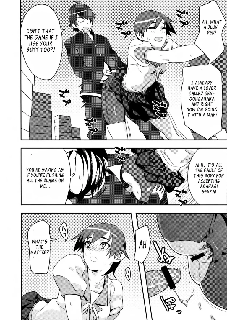 Kimi ga Shiranai Monogatari porn comic picture 11