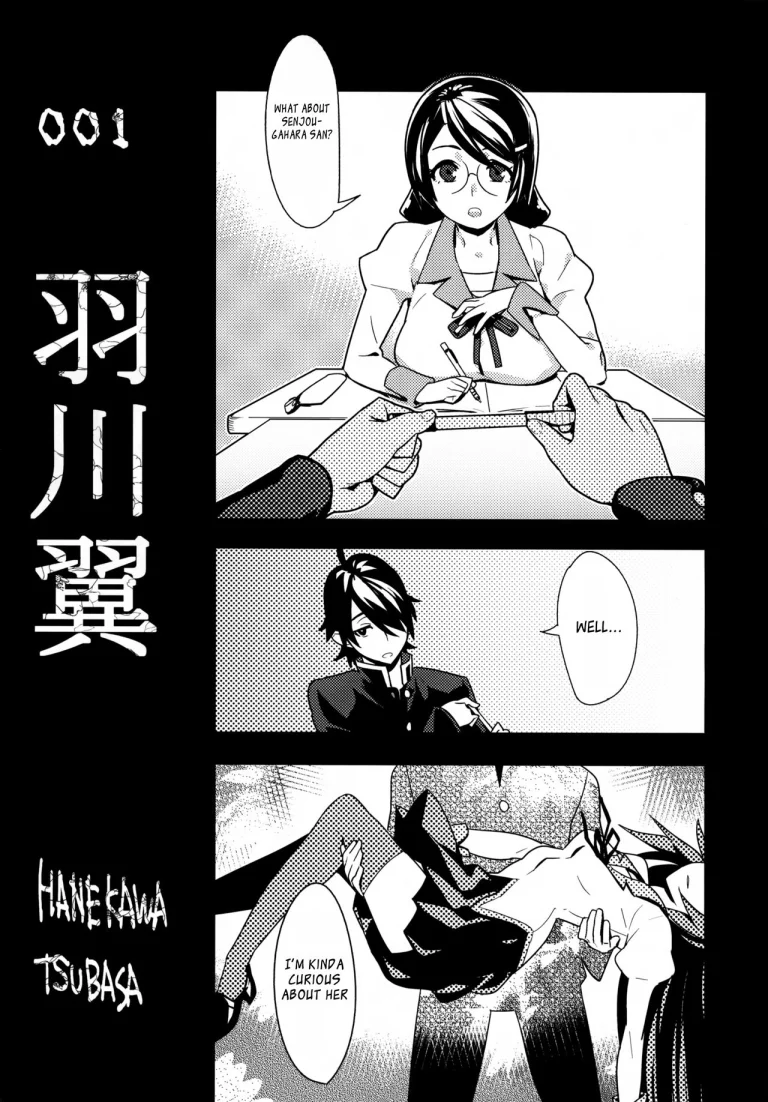 Kimi ga Shiranai Monogatari porn comic picture 2