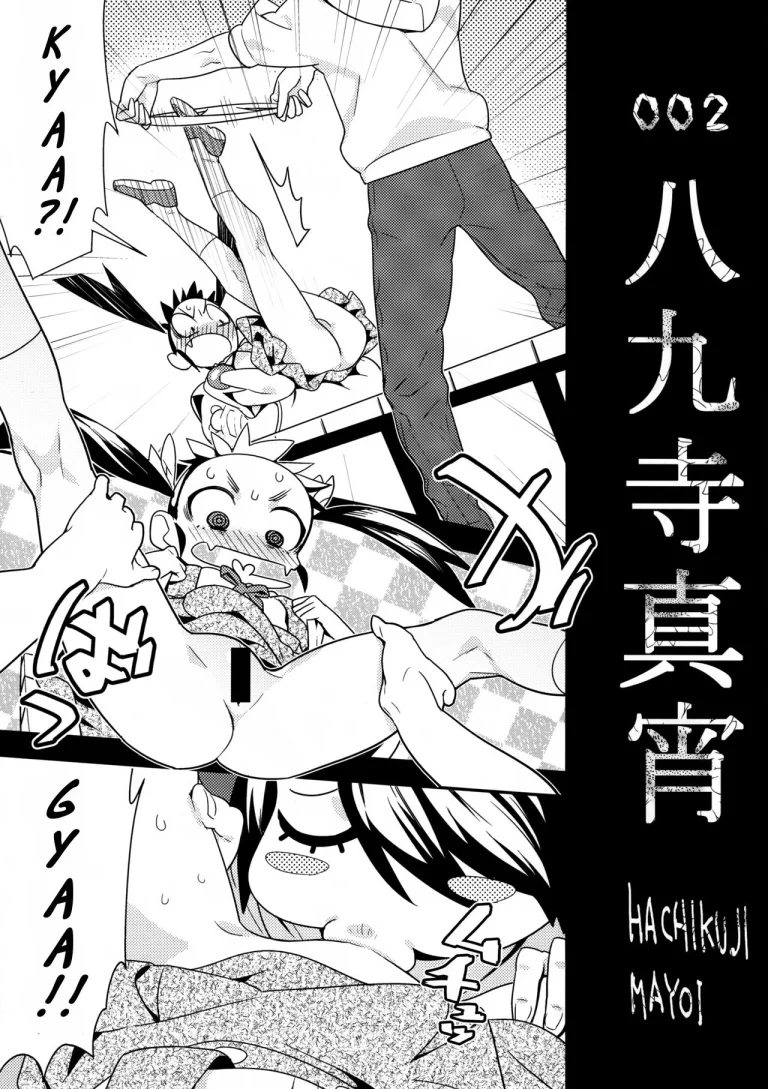 Kimi ga Shiranai Monogatari porn comic picture 6