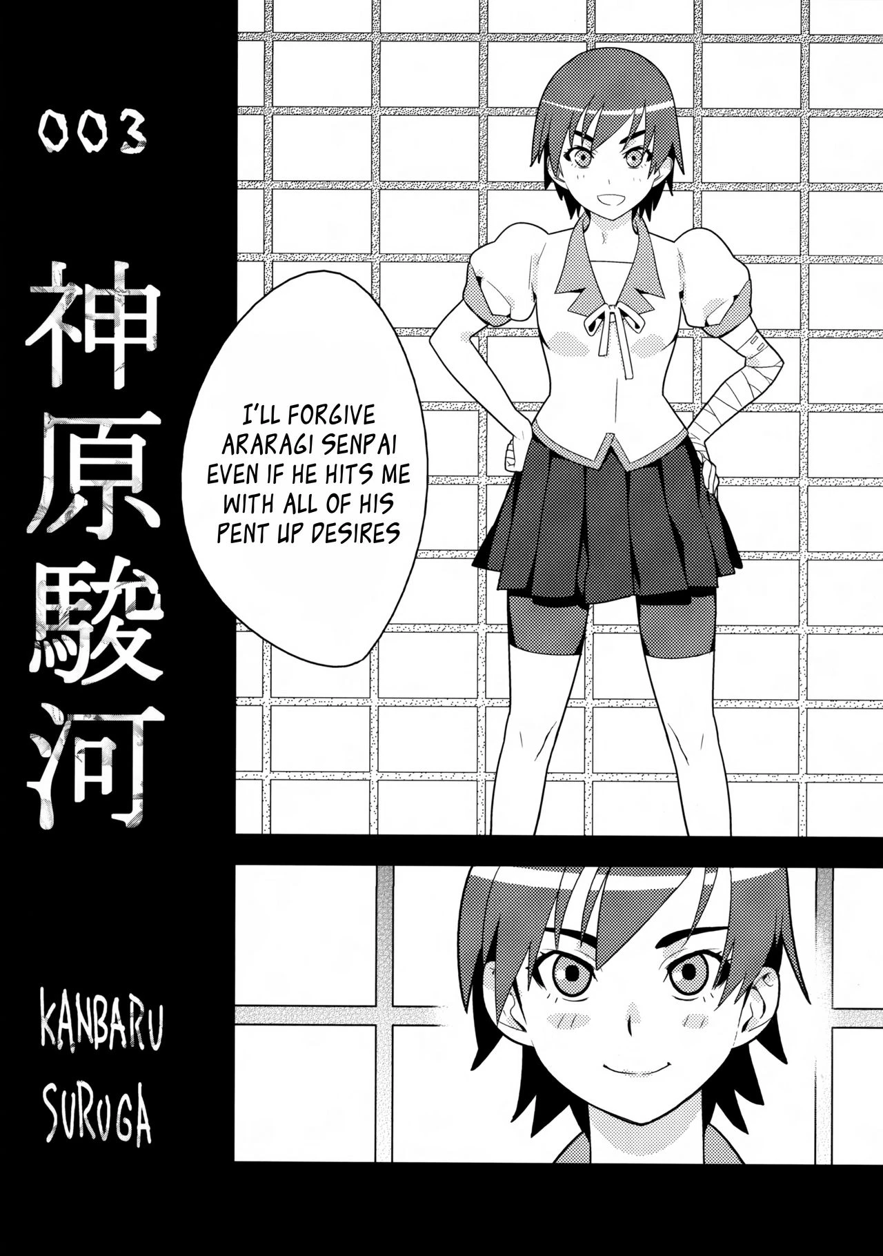 Kimi ga Shiranai Monogatari porn comic picture 9