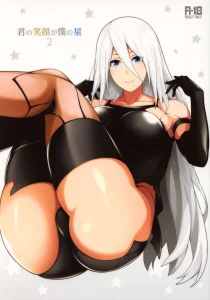 Kimi no Egao ga Boku no Hoshi 2 porn comic picture 1