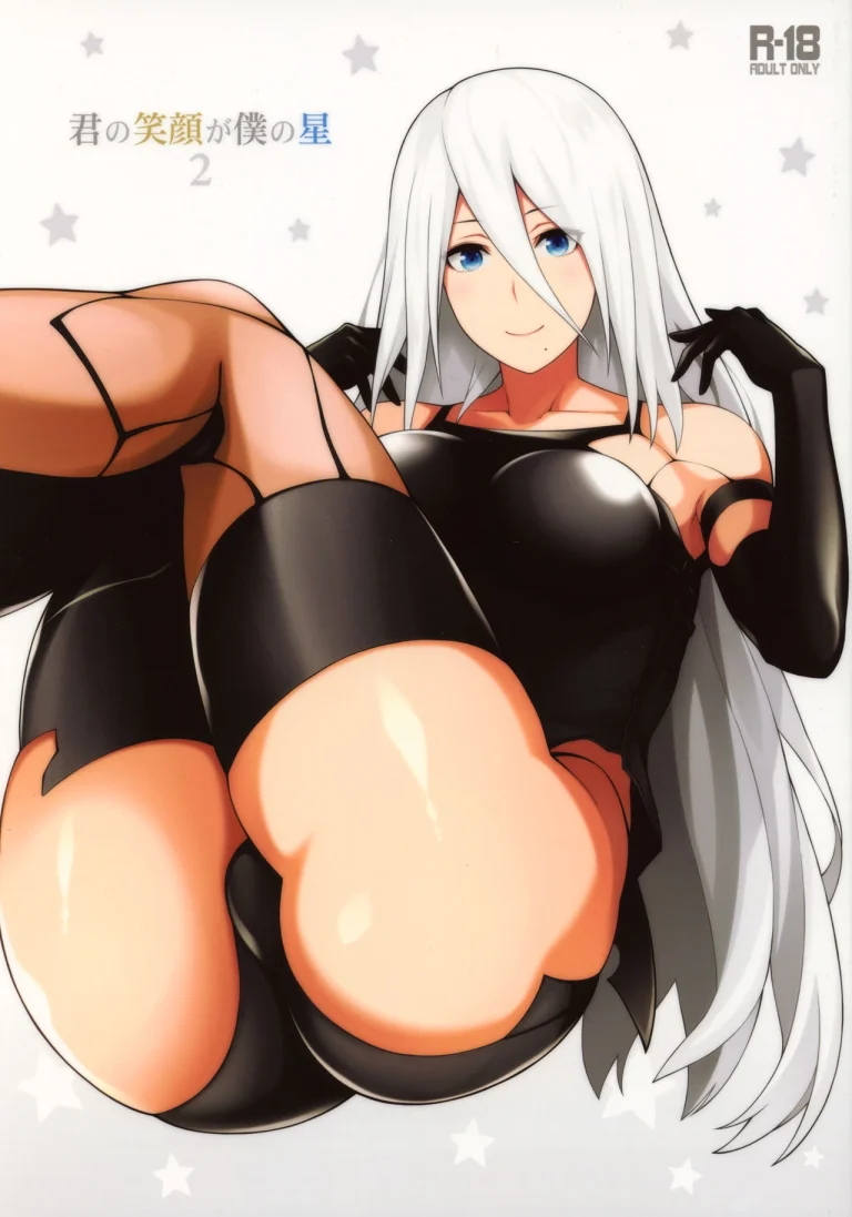 Kimi no Egao ga Boku no Hoshi 2 porn comic picture 1