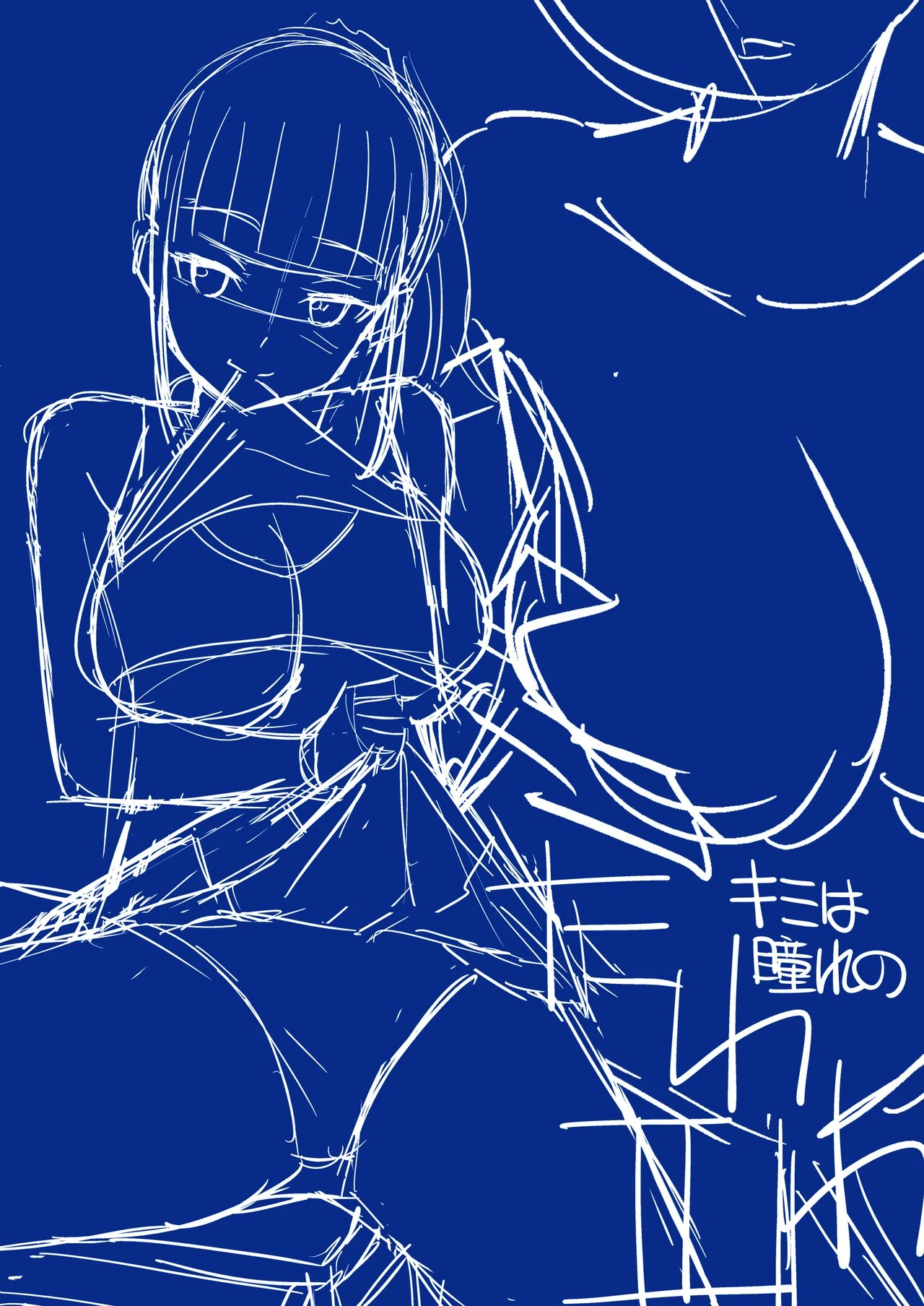 Kimi wa Akogare no Tawawa 2 porn comic picture 3