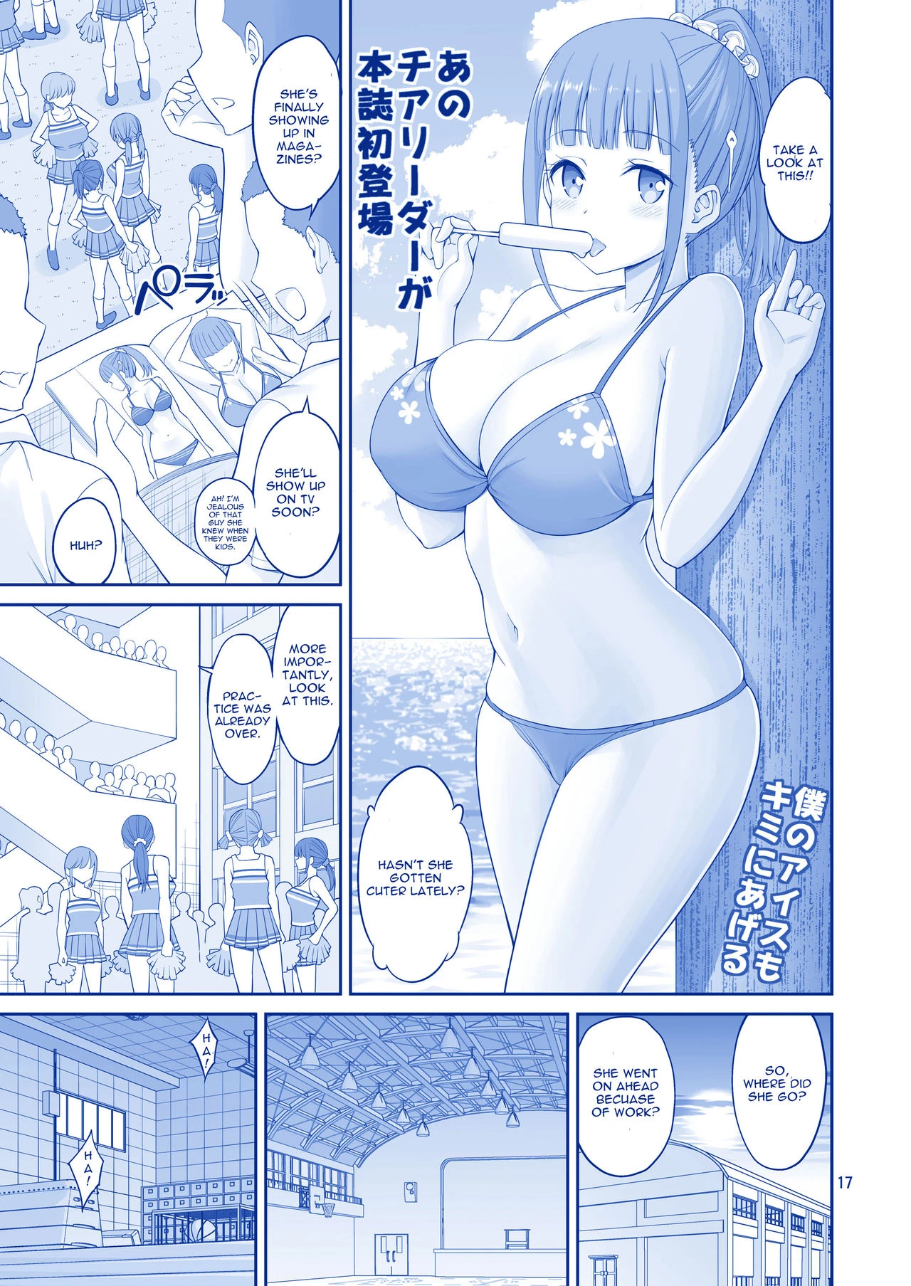 Kimi wa Akogare no Tawawa porn comic picture 16