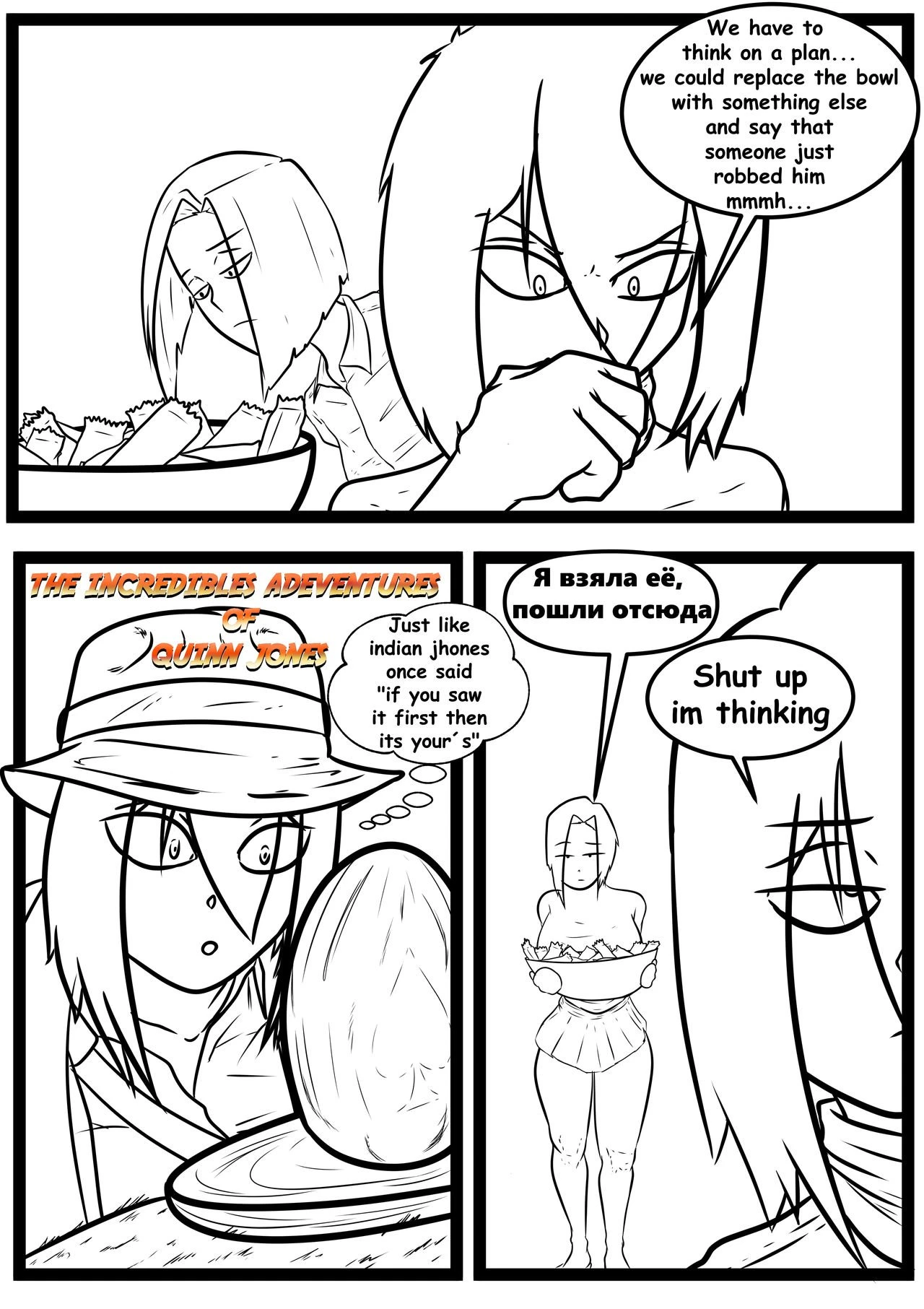 King Sized Ghost porn comic picture 10