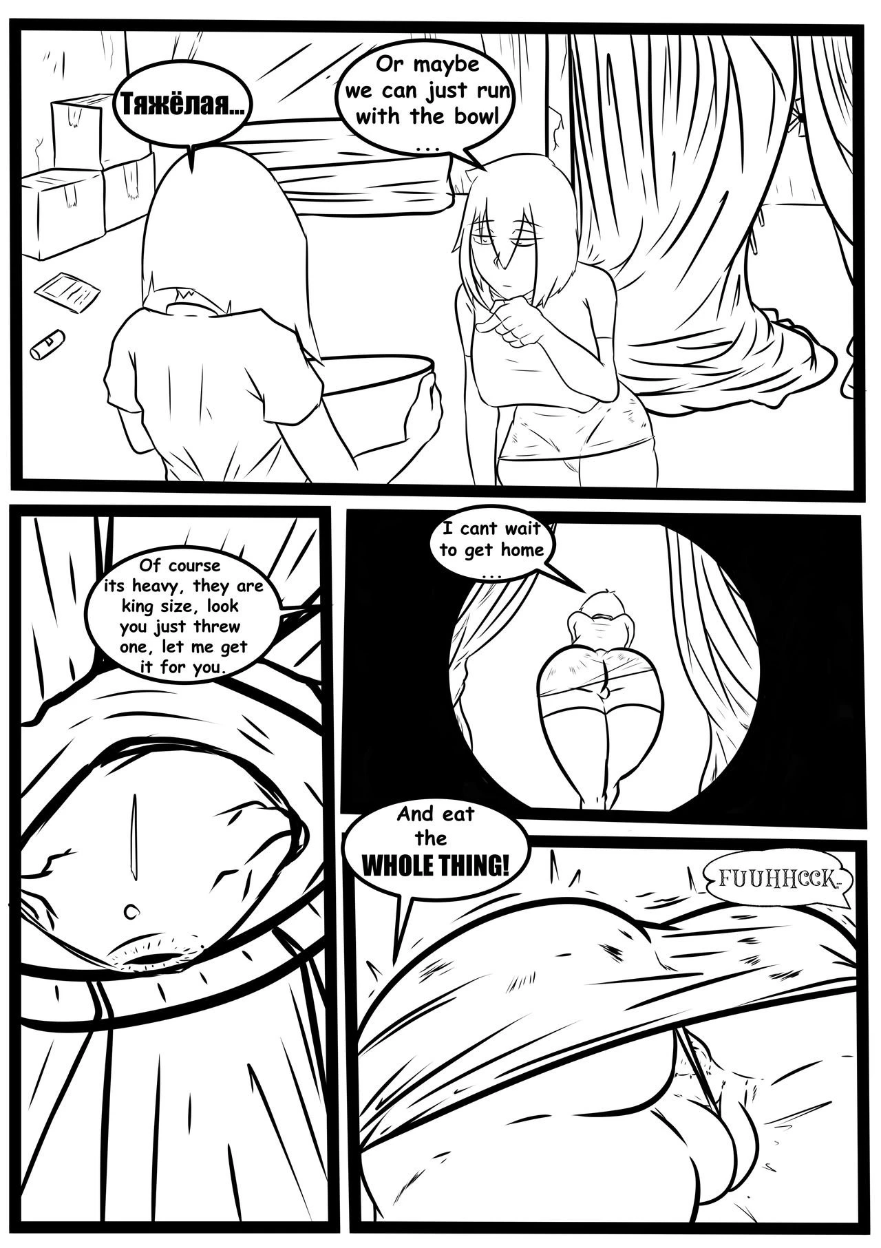 King Sized Ghost porn comic picture 11
