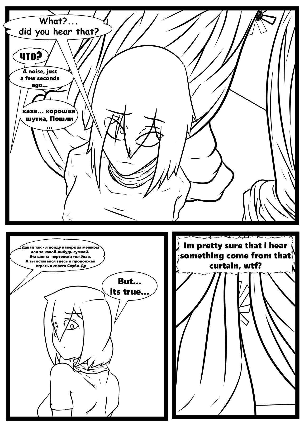 King Sized Ghost porn comic picture 12