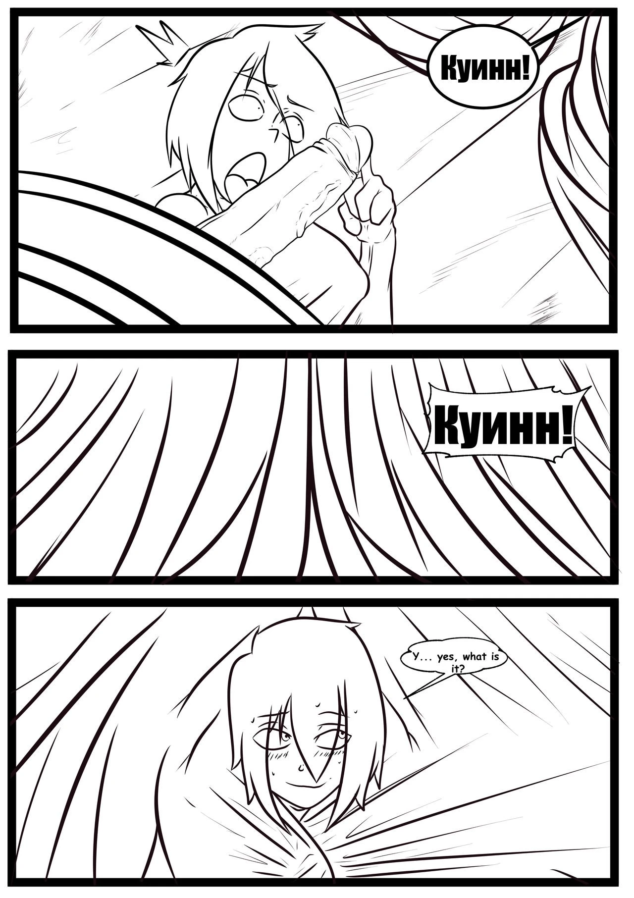 King Sized Ghost porn comic picture 16