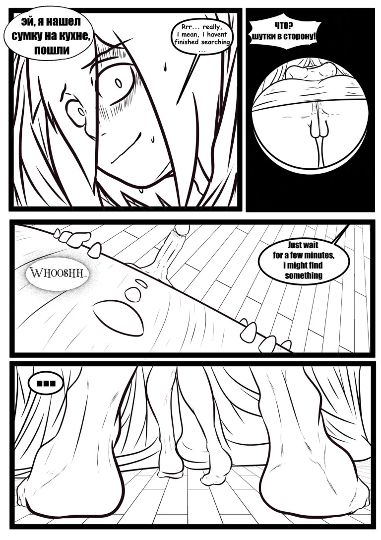 King Sized Ghost porn comic picture 17