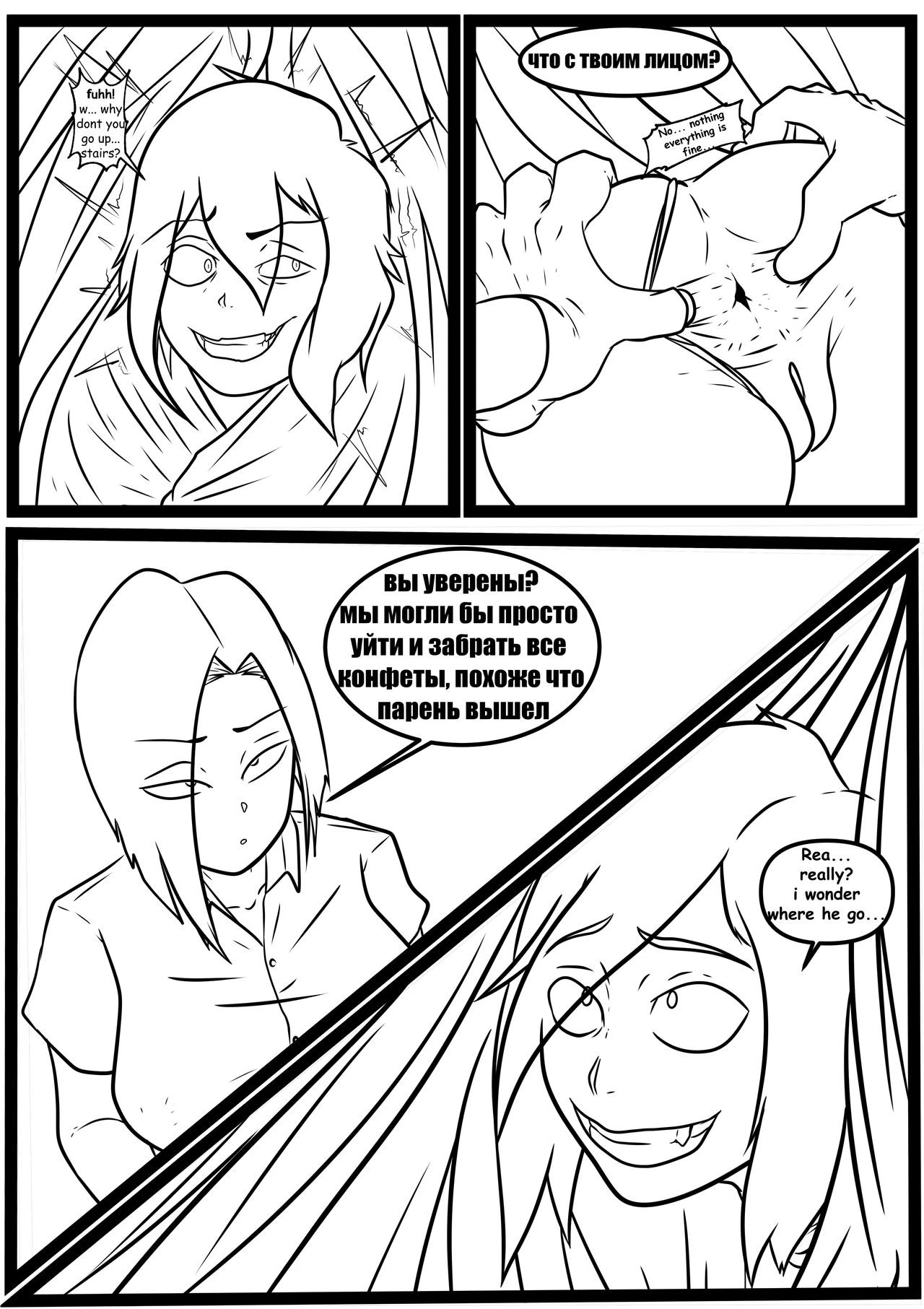 King Sized Ghost porn comic picture 18