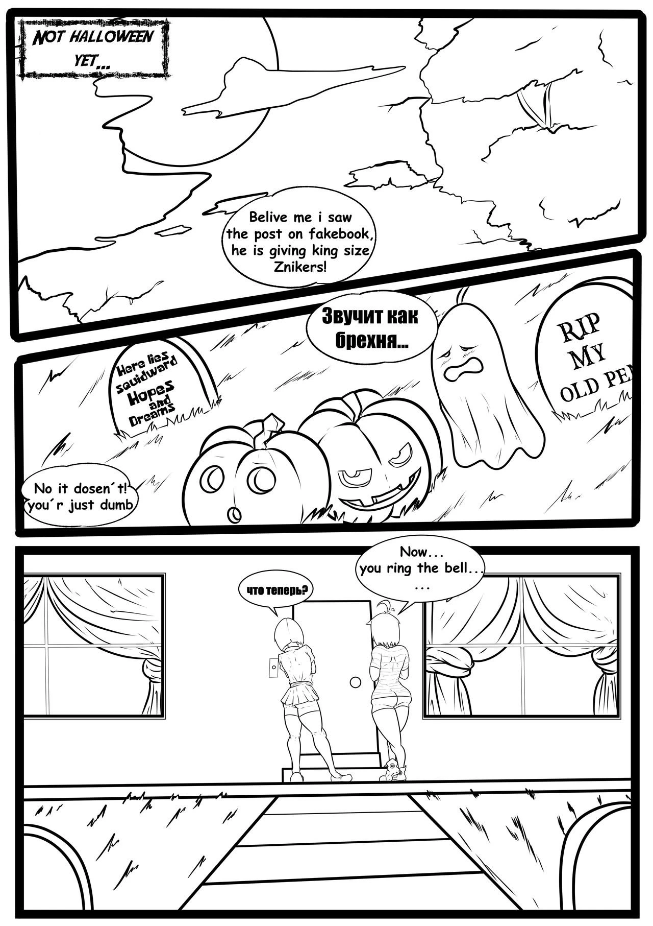 King Sized Ghost porn comic picture 3