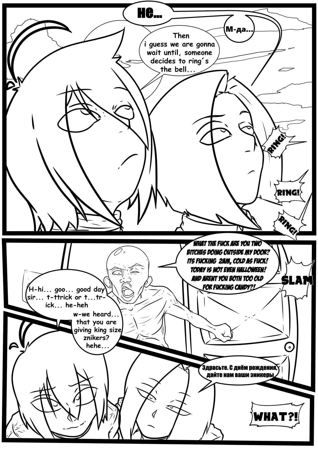 King Sized Ghost porn comic picture 4