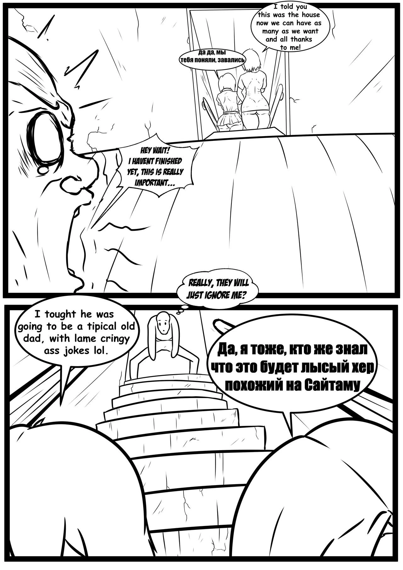 King Sized Ghost porn comic picture 6