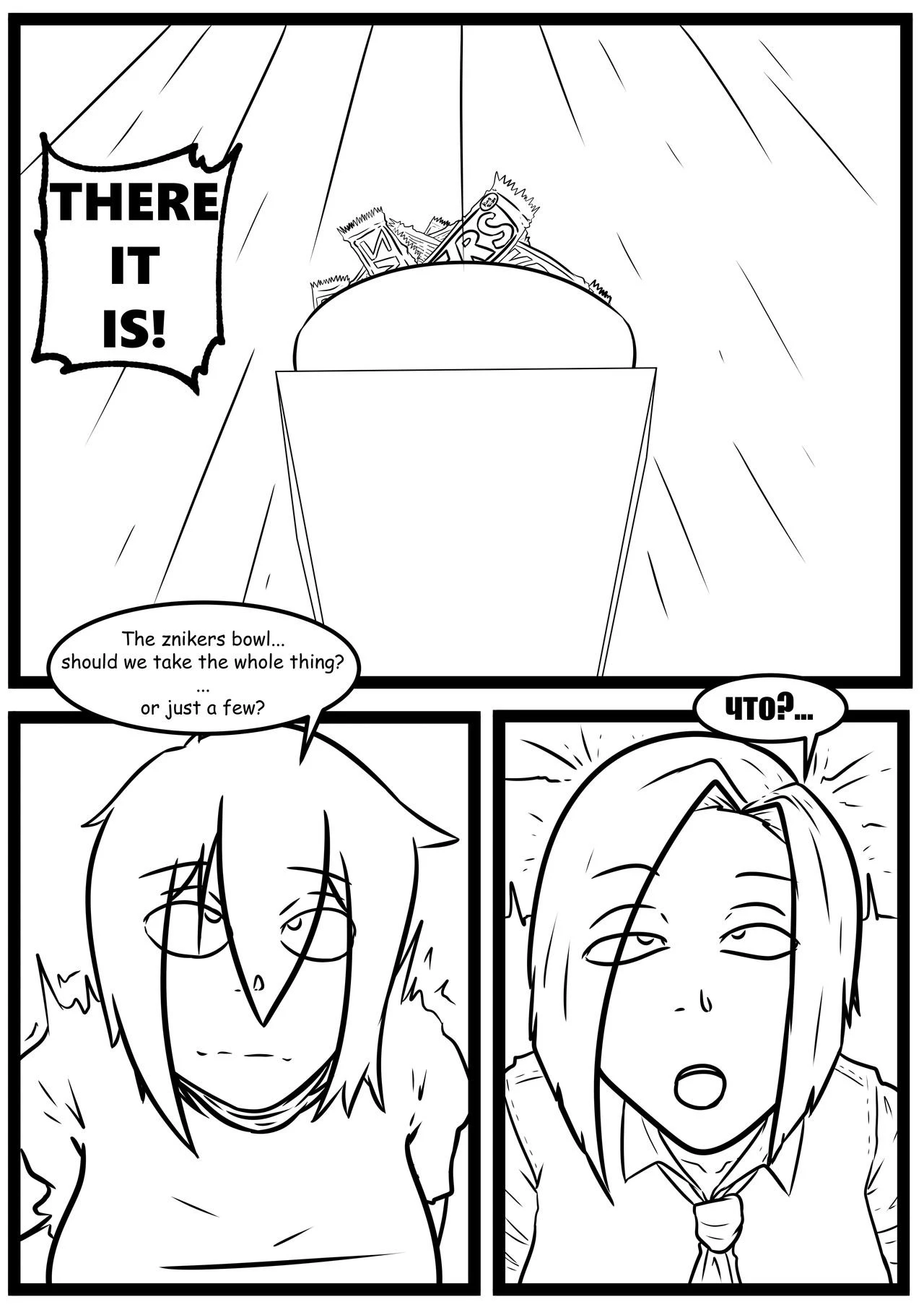 King Sized Ghost porn comic picture 8