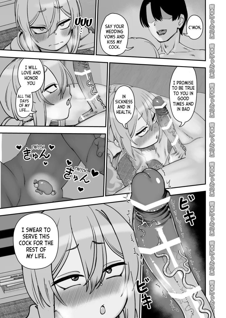 Kinpatsu Yancha-kei na Kanojo to no Kurashikata 4 | How to Live with a Blonde Yankee Girlfriend 4 porn comic picture 10