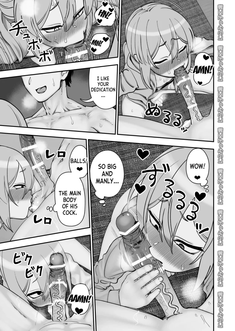 Kinpatsu Yancha-kei na Kanojo to no Kurashikata 4 | How to Live with a Blonde Yankee Girlfriend 4 porn comic picture 12