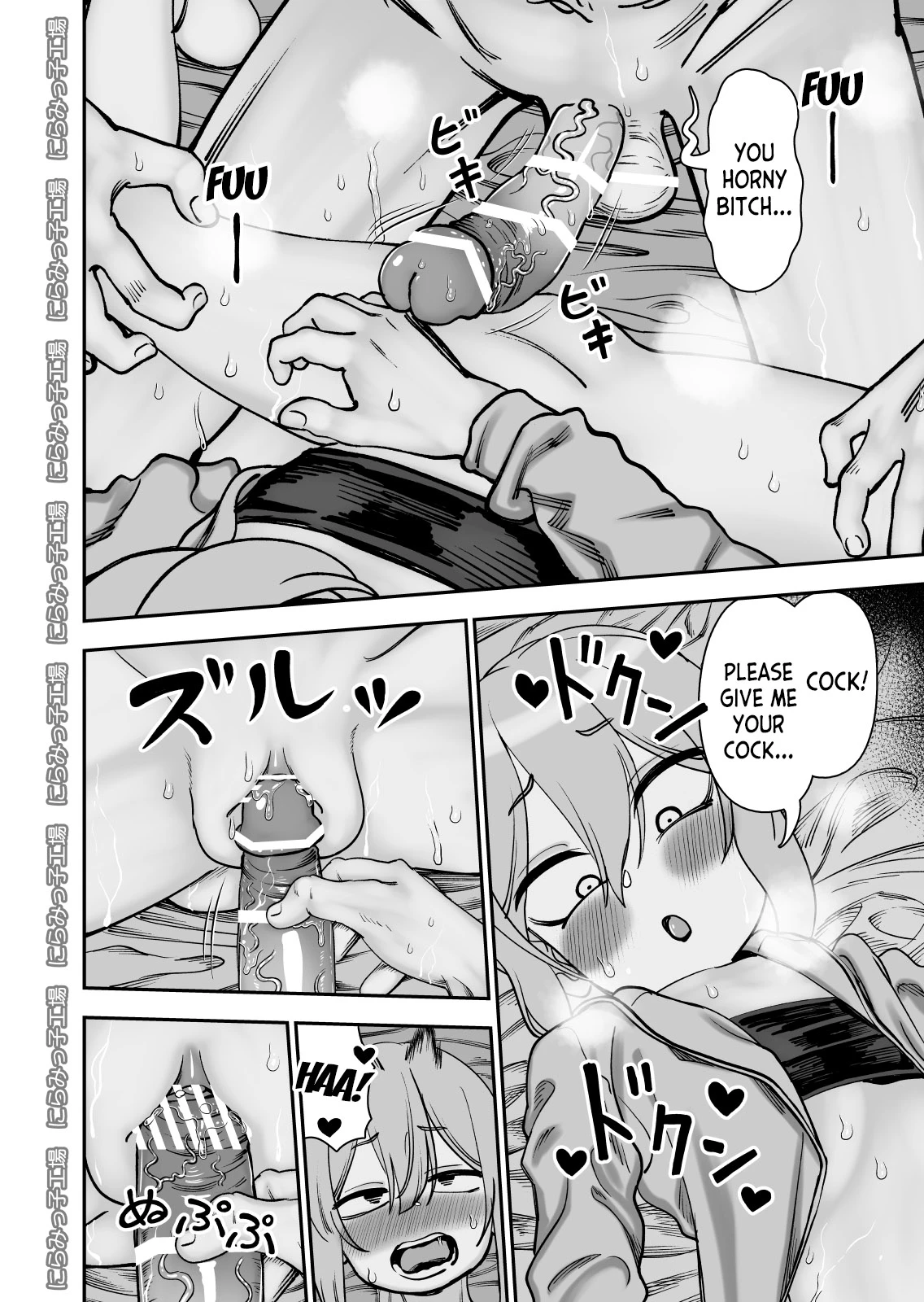 Kinpatsu Yancha-kei na Kanojo to no Kurashikata 4 | How to Live with a Blonde Yankee Girlfriend 4 porn comic picture 15