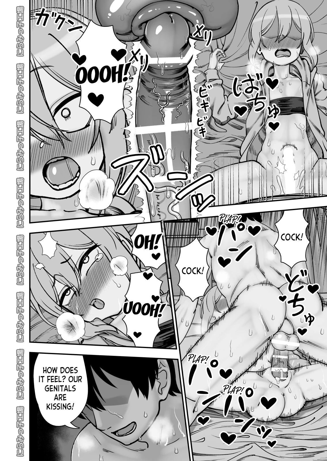 Kinpatsu Yancha-kei na Kanojo to no Kurashikata 4 | How to Live with a Blonde Yankee Girlfriend 4 porn comic picture 17