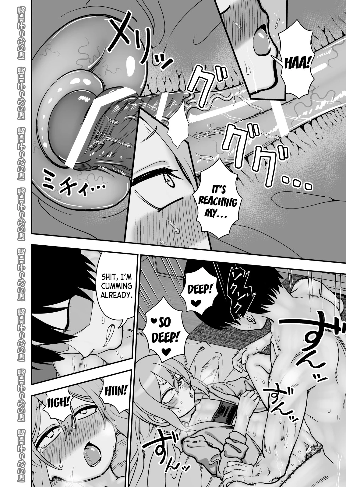 Kinpatsu Yancha-kei na Kanojo to no Kurashikata 4 | How to Live with a Blonde Yankee Girlfriend 4 porn comic picture 19