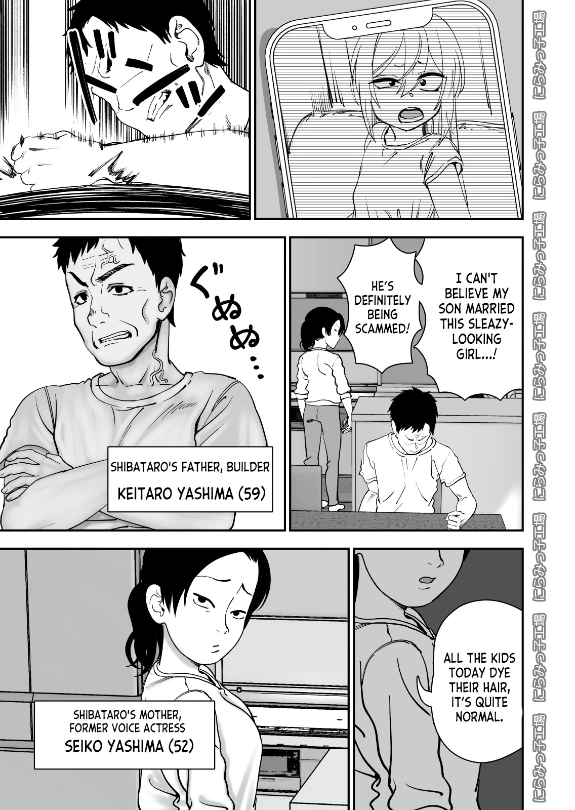 Kinpatsu Yancha-kei na Kanojo to no Kurashikata 4 | How to Live with a Blonde Yankee Girlfriend 4 porn comic picture 2