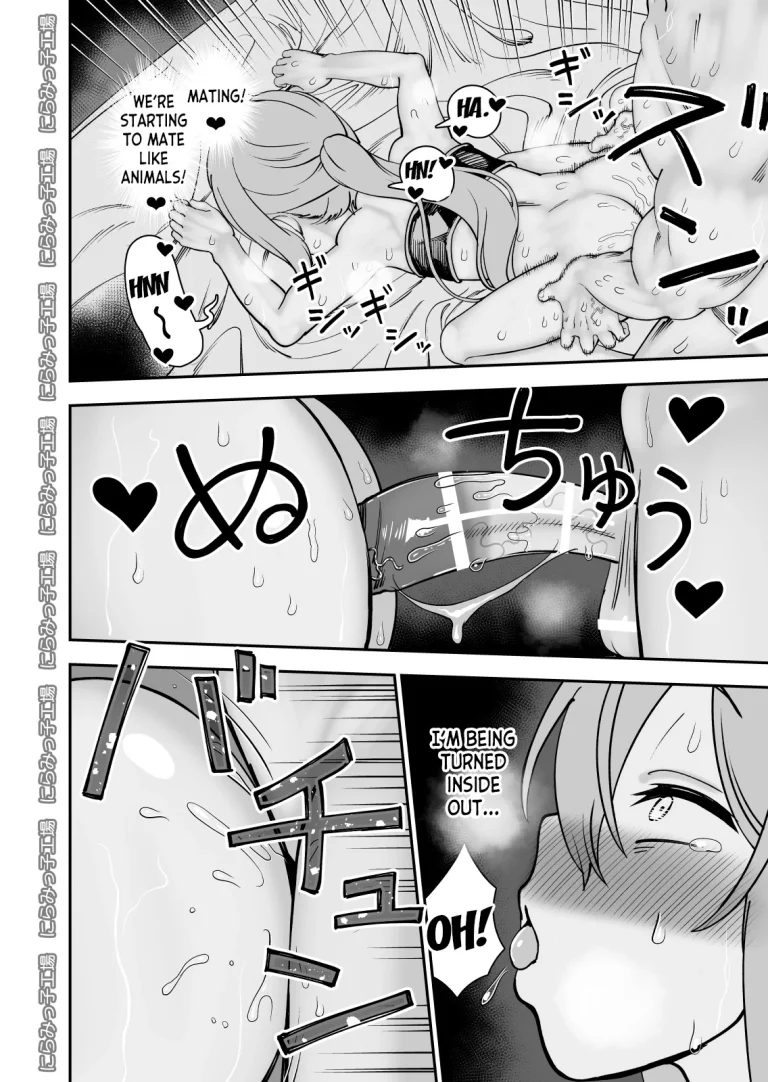 Kinpatsu Yancha-kei na Kanojo to no Kurashikata 4 | How to Live with a Blonde Yankee Girlfriend 4 porn comic picture 23