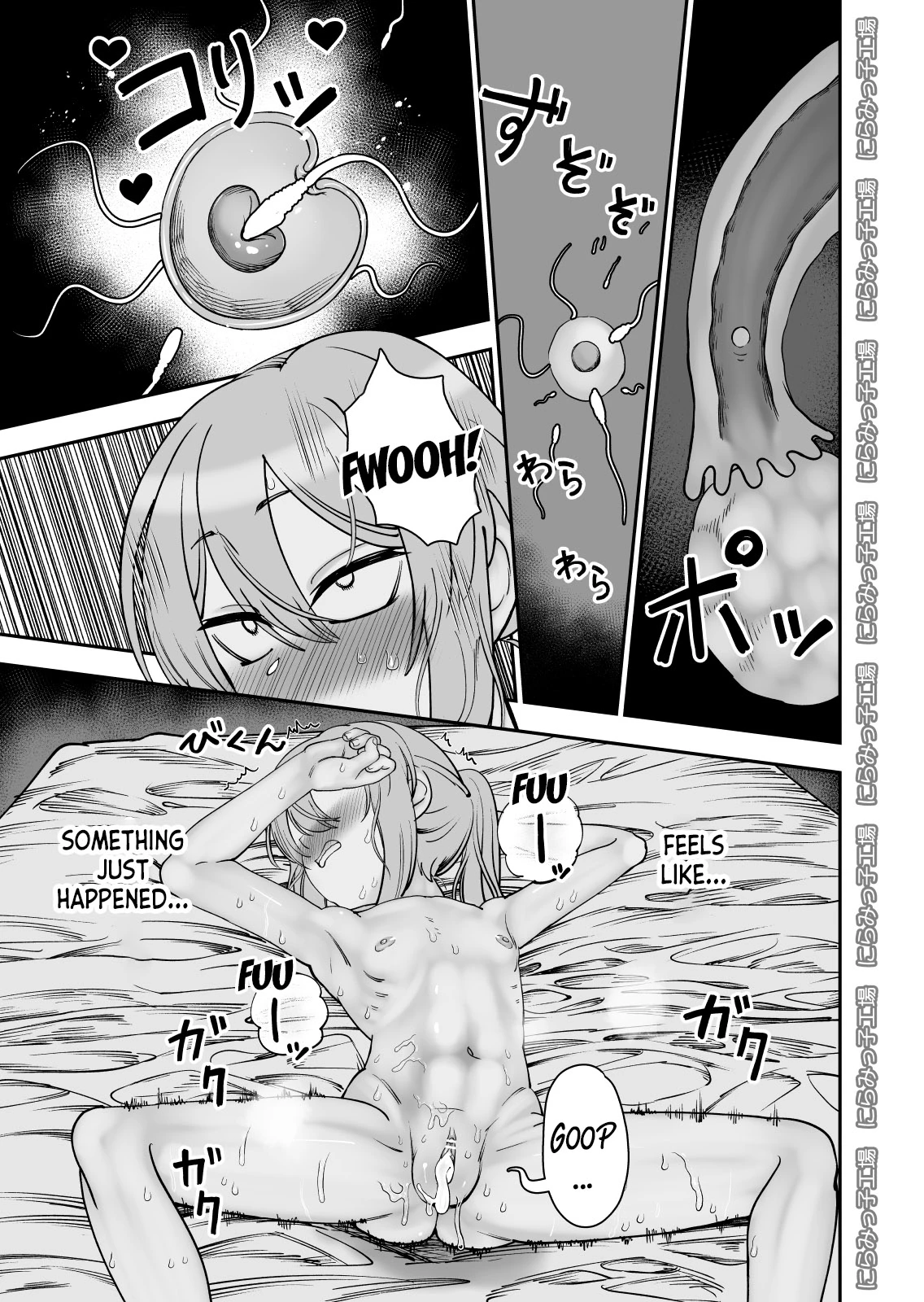 Kinpatsu Yancha-kei na Kanojo to no Kurashikata 4 | How to Live with a Blonde Yankee Girlfriend 4 porn comic picture 30