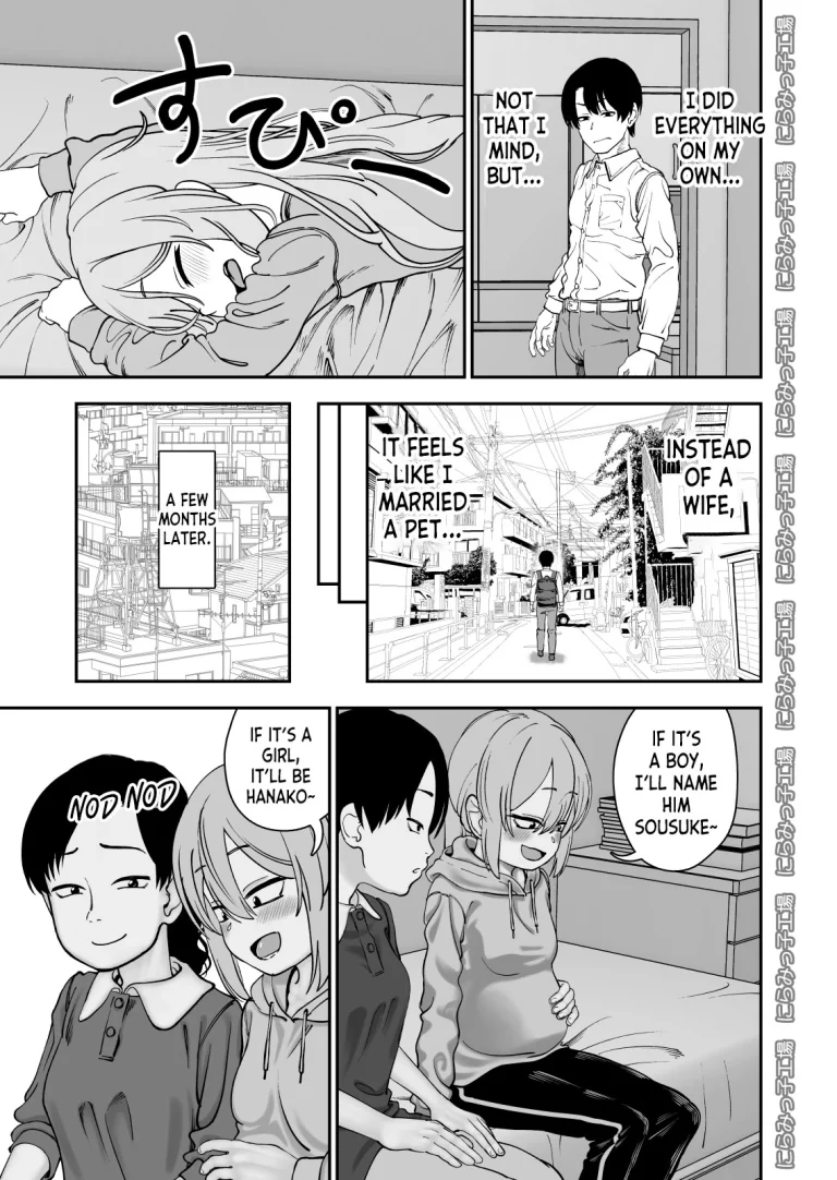 Kinpatsu Yancha-kei na Kanojo to no Kurashikata 4 | How to Live with a Blonde Yankee Girlfriend 4 porn comic picture 32