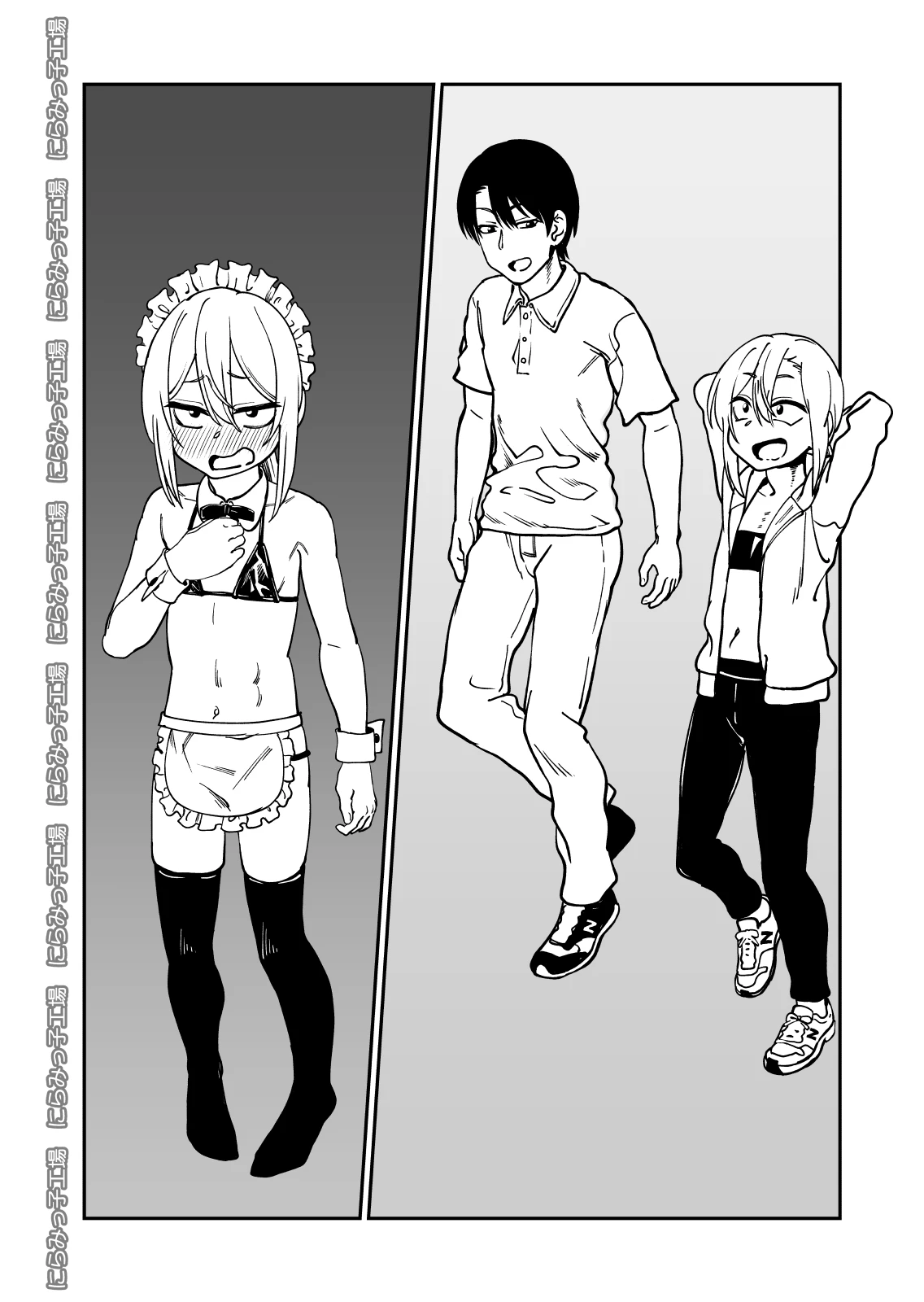 Kinpatsu Yancha-kei na Kanojo to no Kurashikata 4 | How to Live with a Blonde Yankee Girlfriend 4 porn comic picture 37