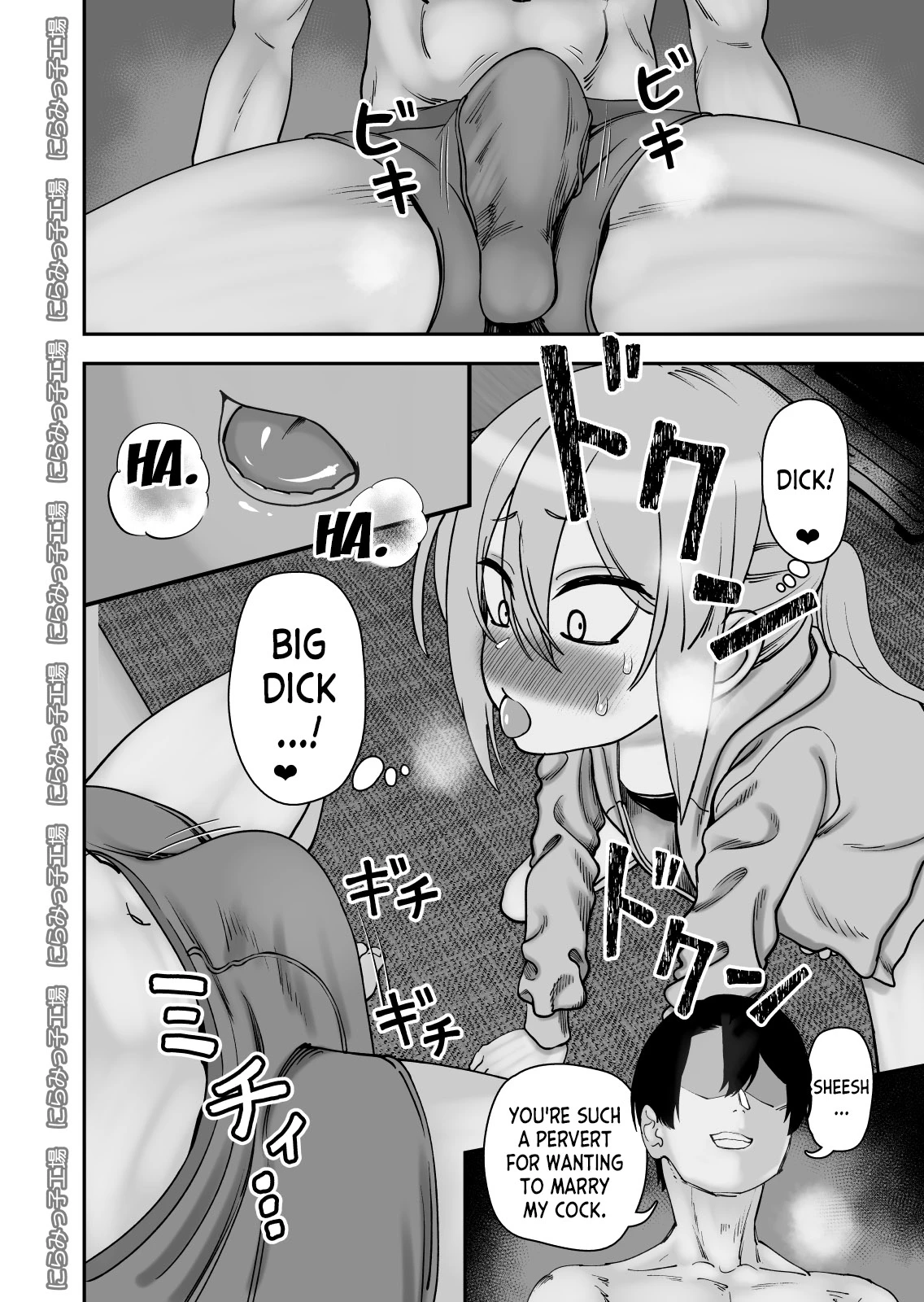 Kinpatsu Yancha-kei na Kanojo to no Kurashikata 4 | How to Live with a Blonde Yankee Girlfriend 4 porn comic picture 7