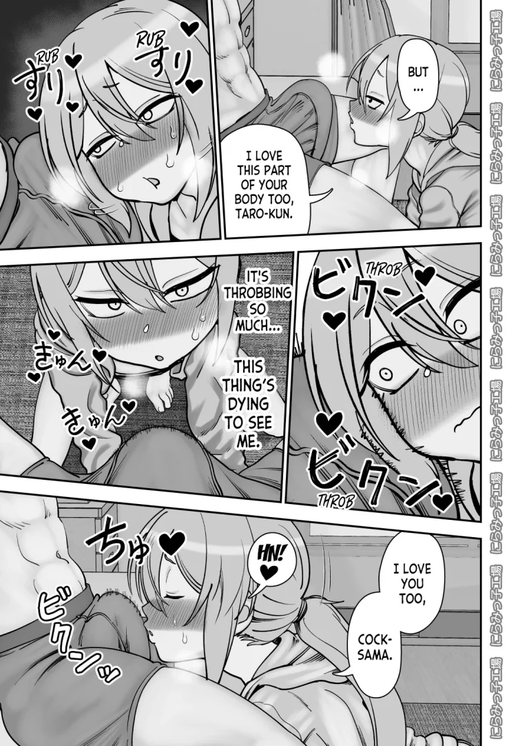 Kinpatsu Yancha-kei na Kanojo to no Kurashikata 4 | How to Live with a Blonde Yankee Girlfriend 4 porn comic picture 8