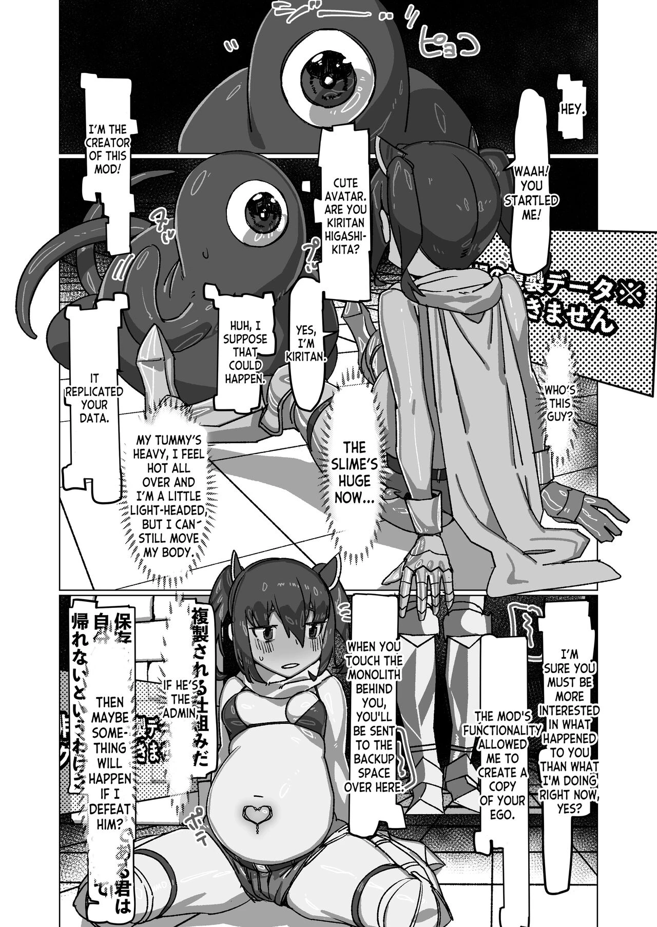 Kiritan's Full-Dive VR Dungeon porn comic picture 10