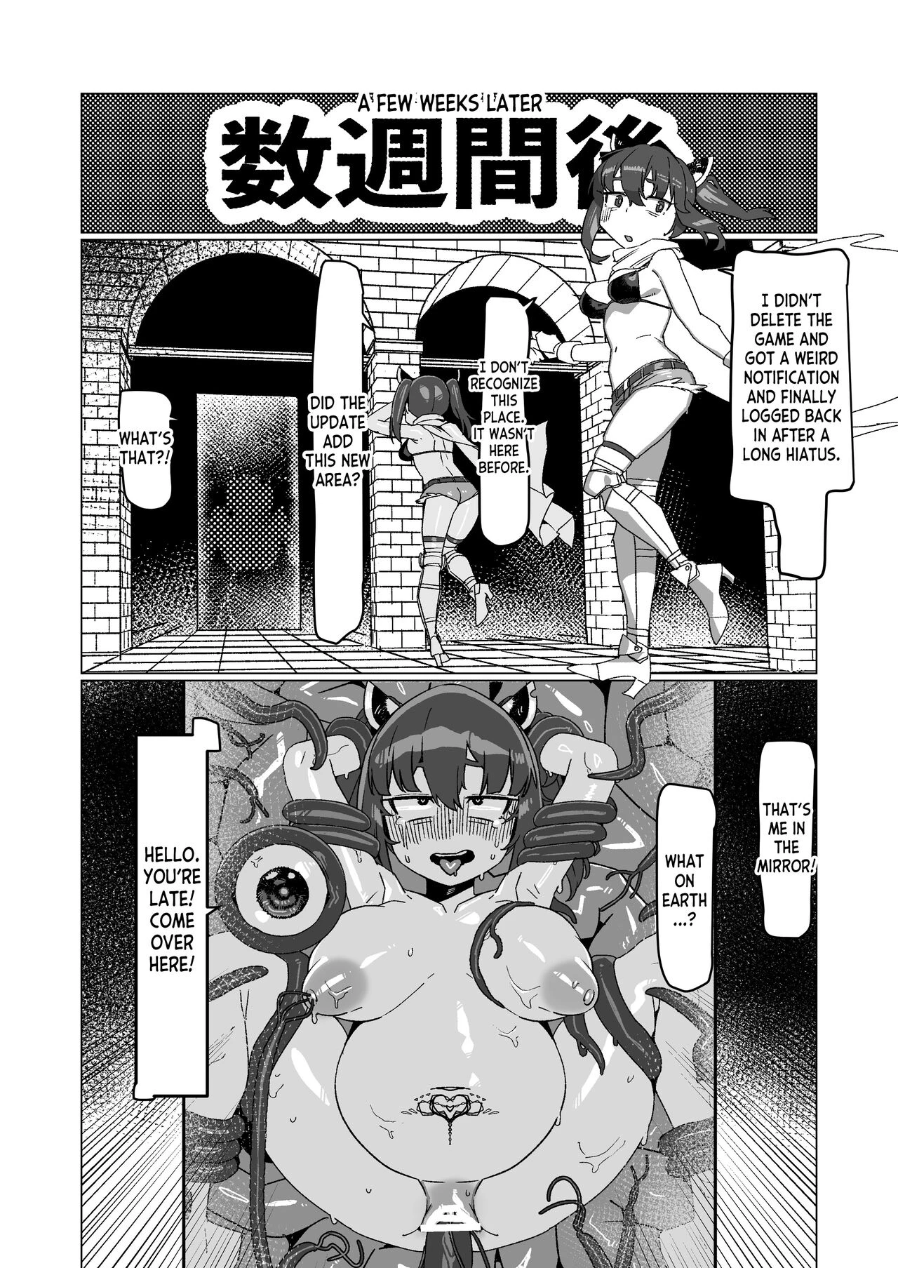 Kiritan's Full-Dive VR Dungeon porn comic picture 24