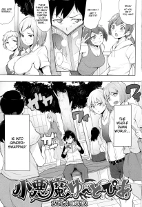 Koakuma Utopia porn comic picture 1