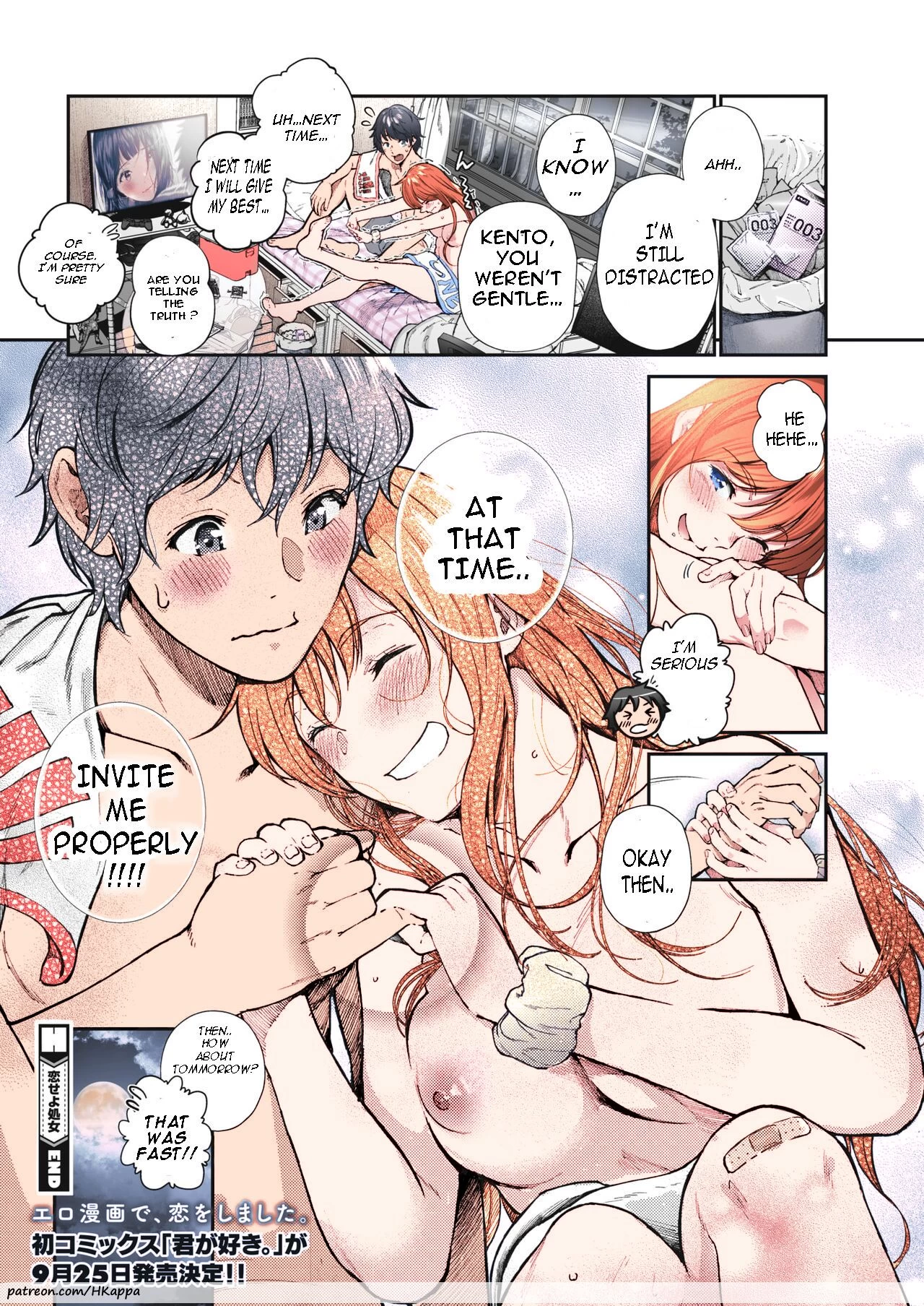 Koiseyo Otome [Colorized] porn comic picture 26