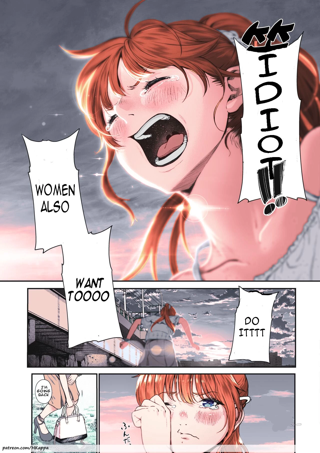 Koiseyo Otome [Colorized] porn comic picture 3