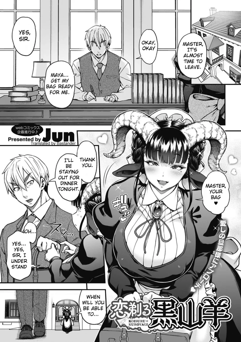 Koisuru Kuroyagi porn comic picture 2