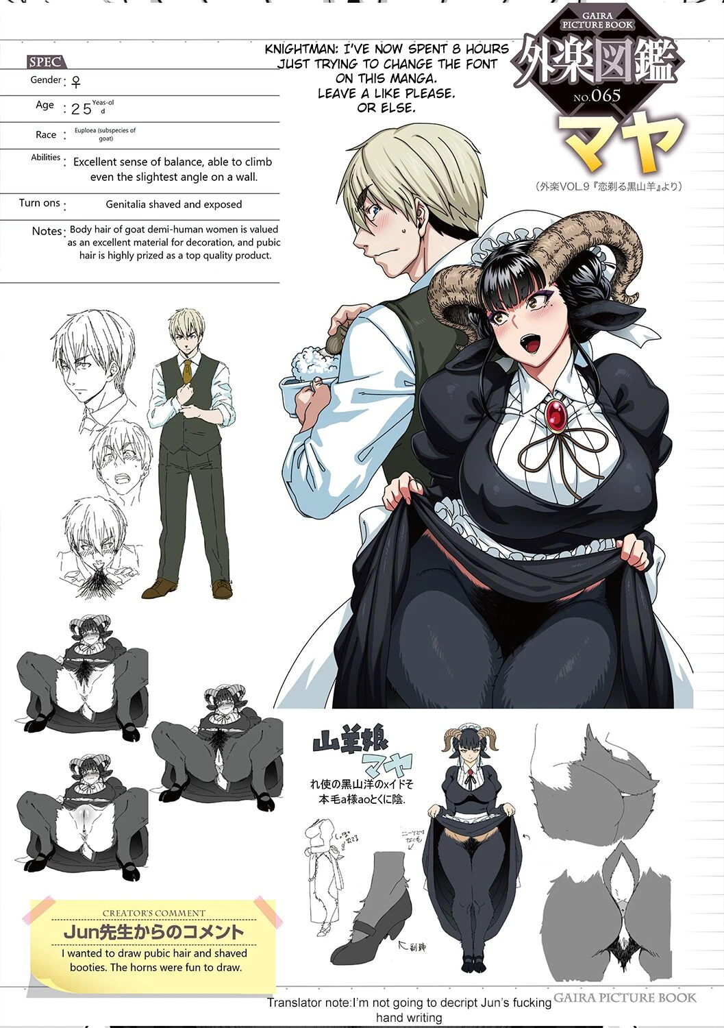 Koisuru Kuroyagi porn comic picture 30