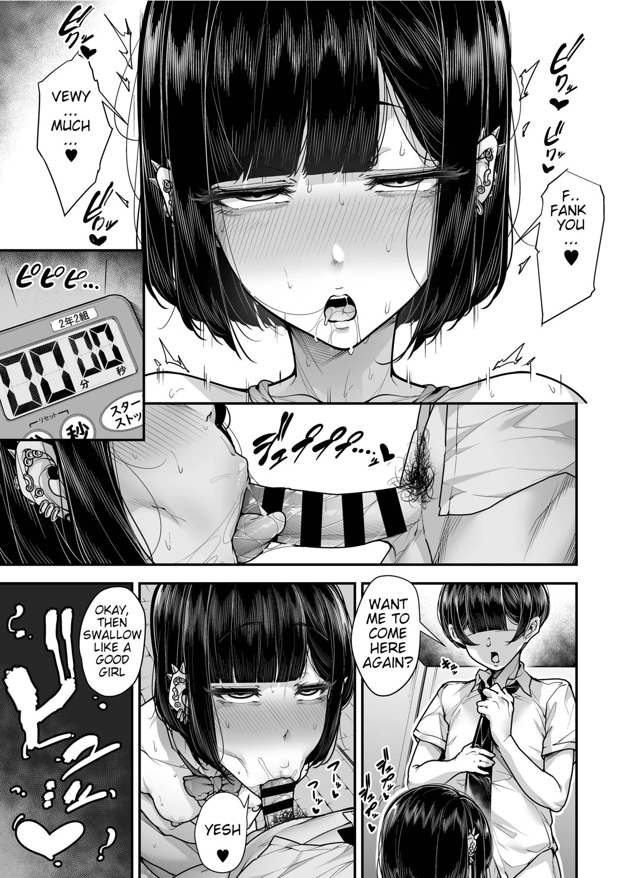 Kokugo Sansuu Rika fuuzoku 2 Jigenme porn comic picture 34
