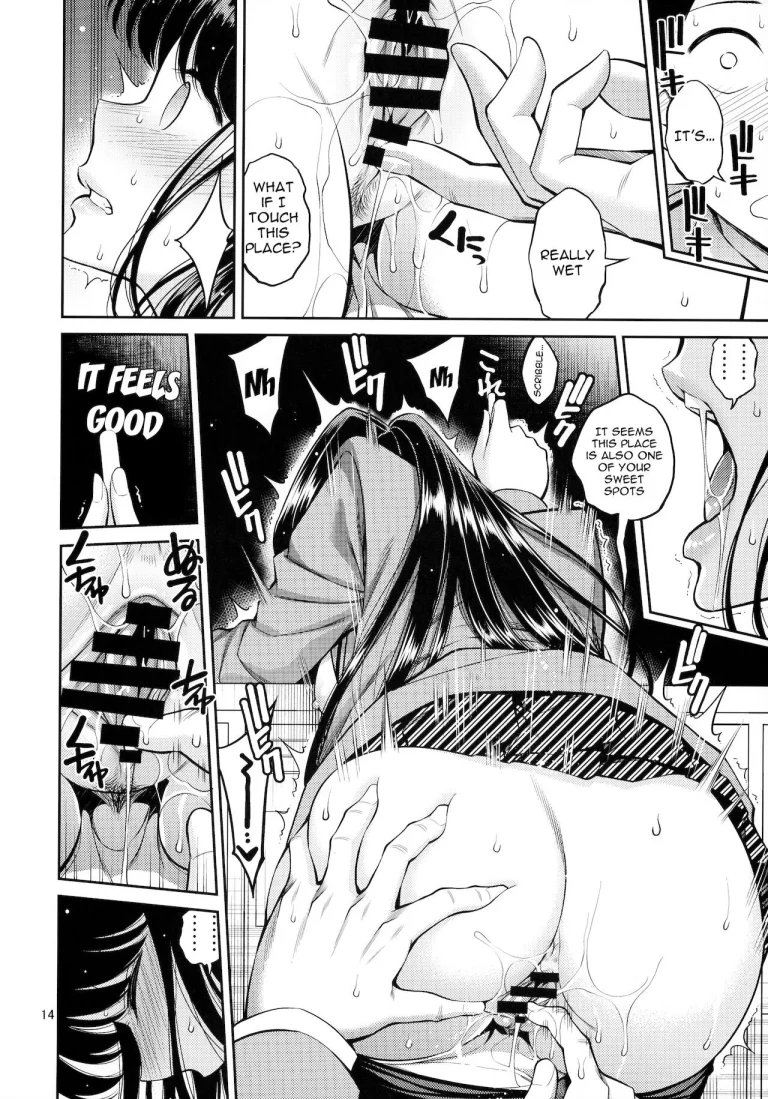 Komi-san Is Sensitive porn comic picture 13