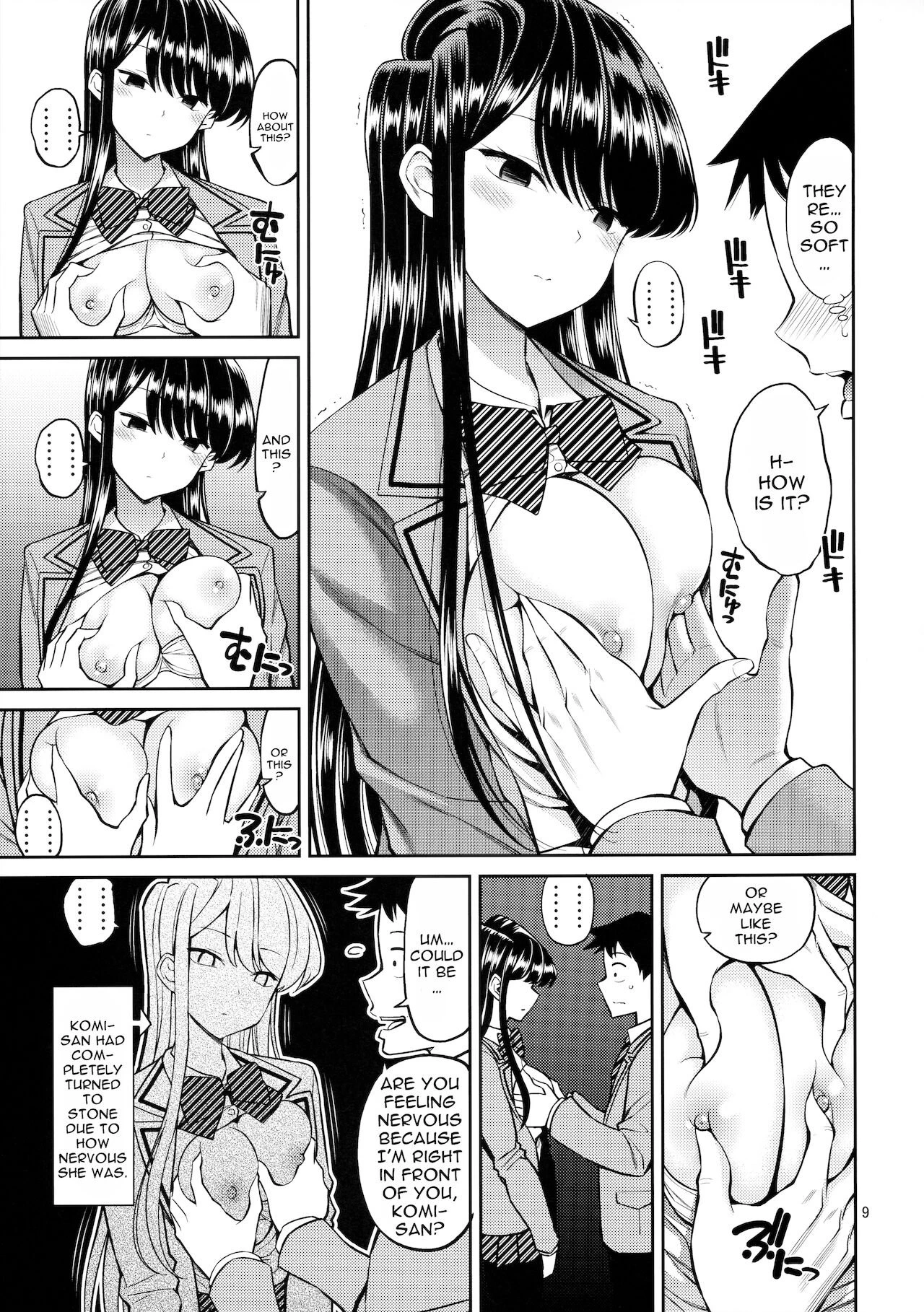 Komi-san Is Sensitive porn comic picture 8