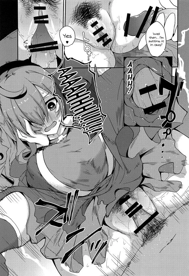 Kono Subarashii Biyaku de Kimeseku o! 1 porn comic picture 7