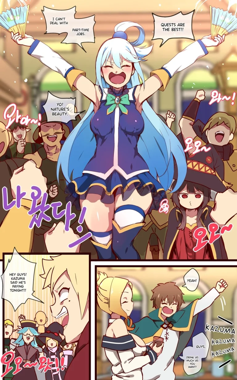 Kono Subarashii Sekai ni Syukufuku o! porn comic picture 1