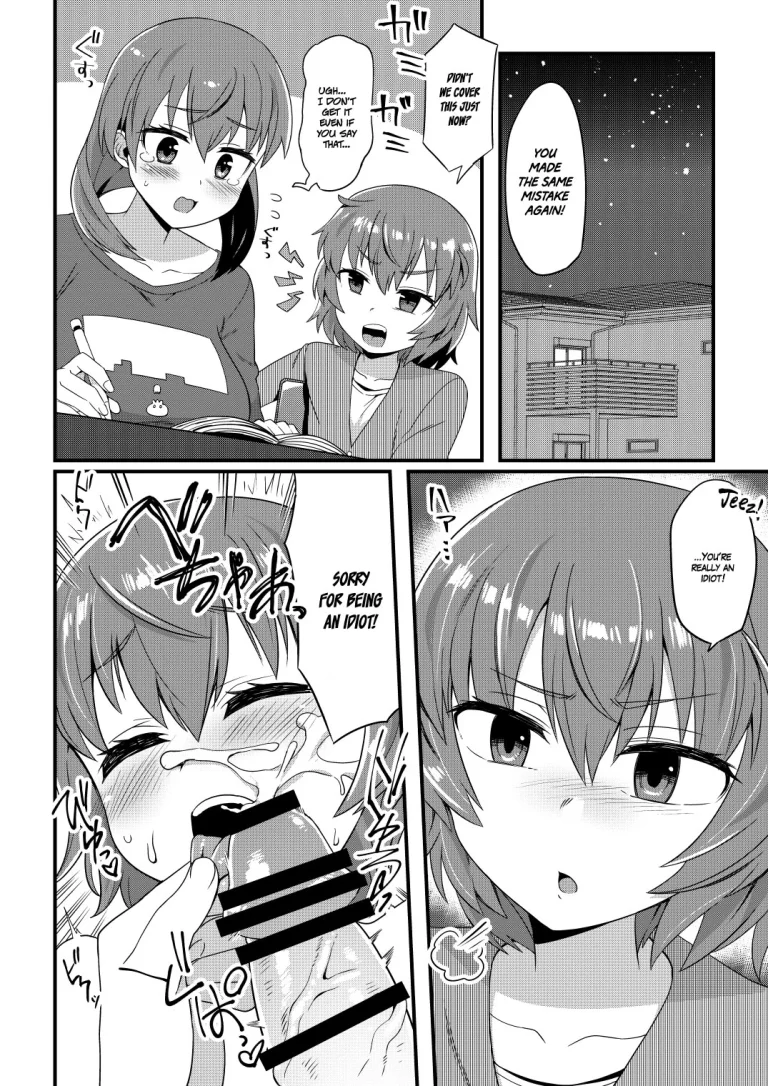 Korekara Onii-chan ni 〇〇〇 Shichaimasu porn comic picture 11