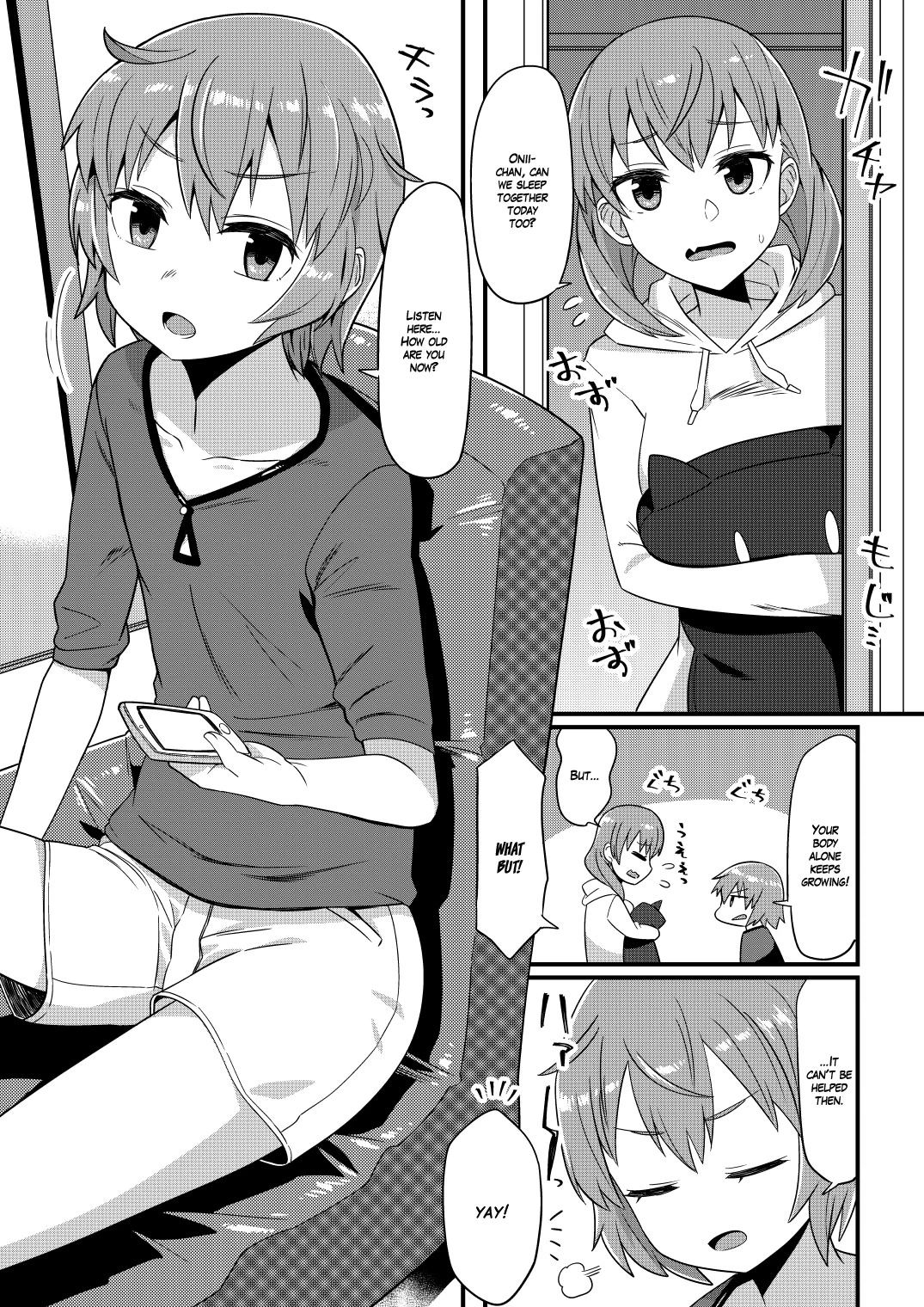 Korekara Onii-chan ni 〇〇〇 Shichaimasu porn comic picture 2